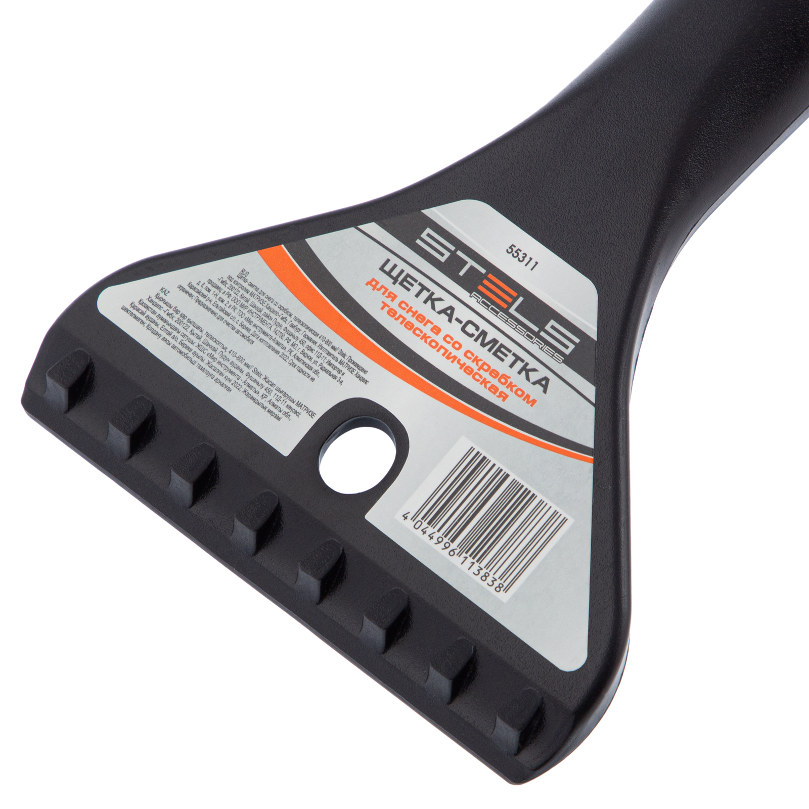 Миниатюра изображения товара 6