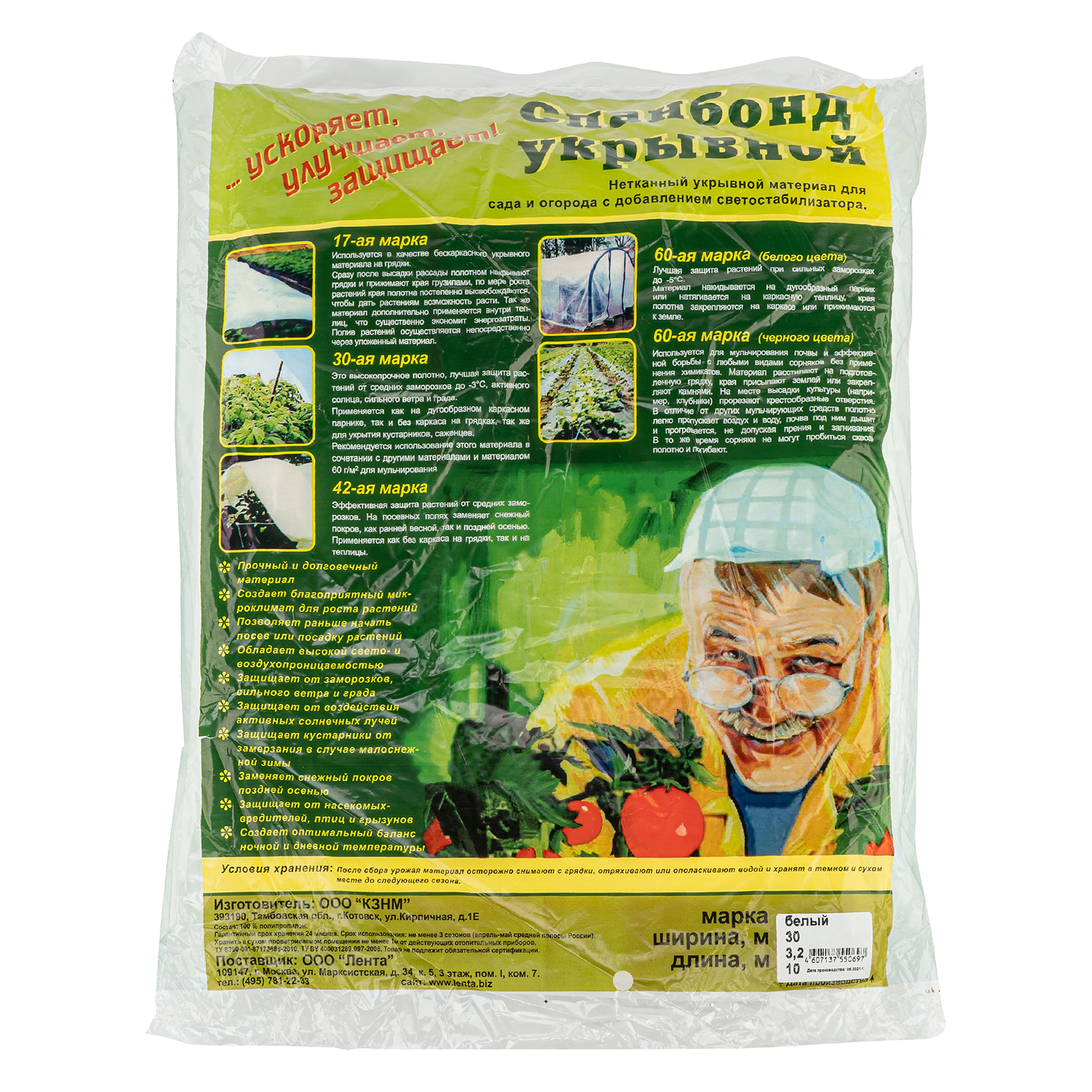 Миниатюра изображения товара 0