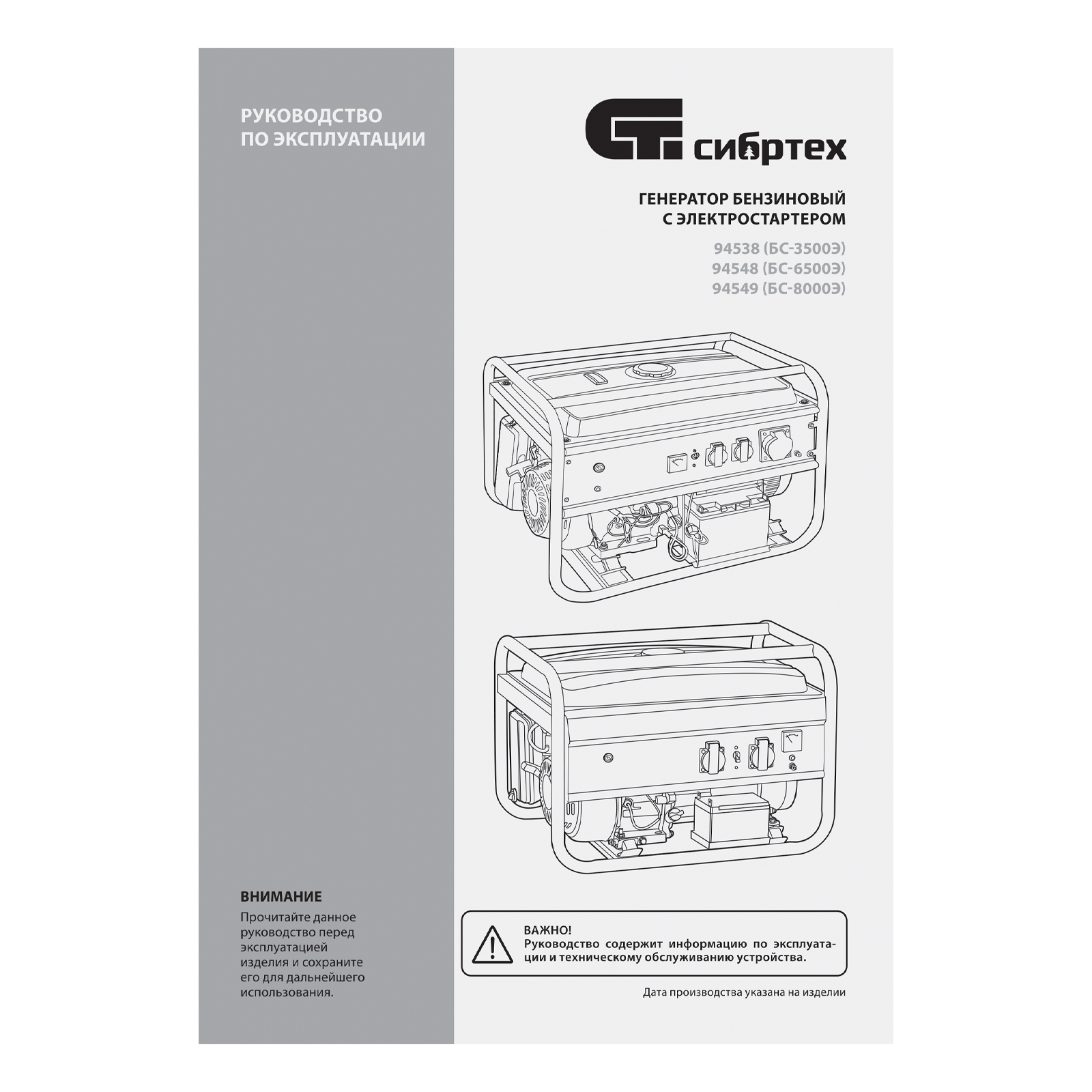Миниатюра изображения товара 45