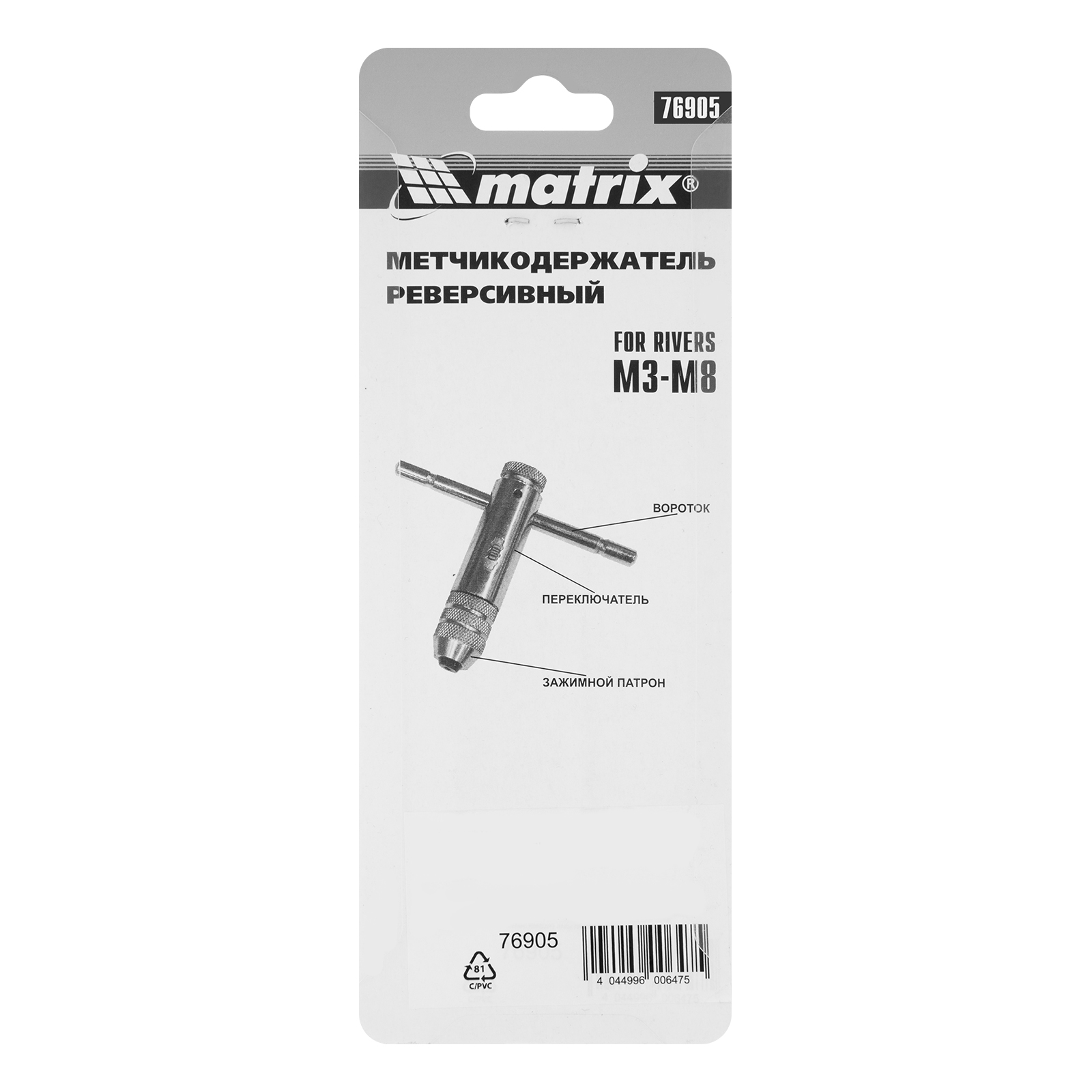 Миниатюра изображения товара 8