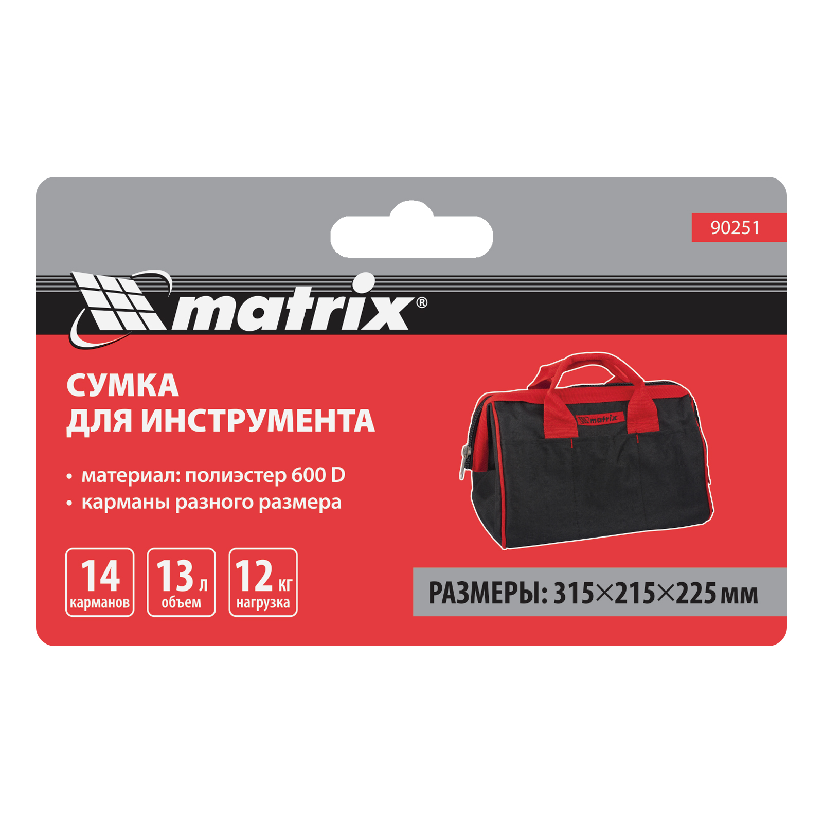 Миниатюра изображения товара 31 Миниатюра изображения товара 31