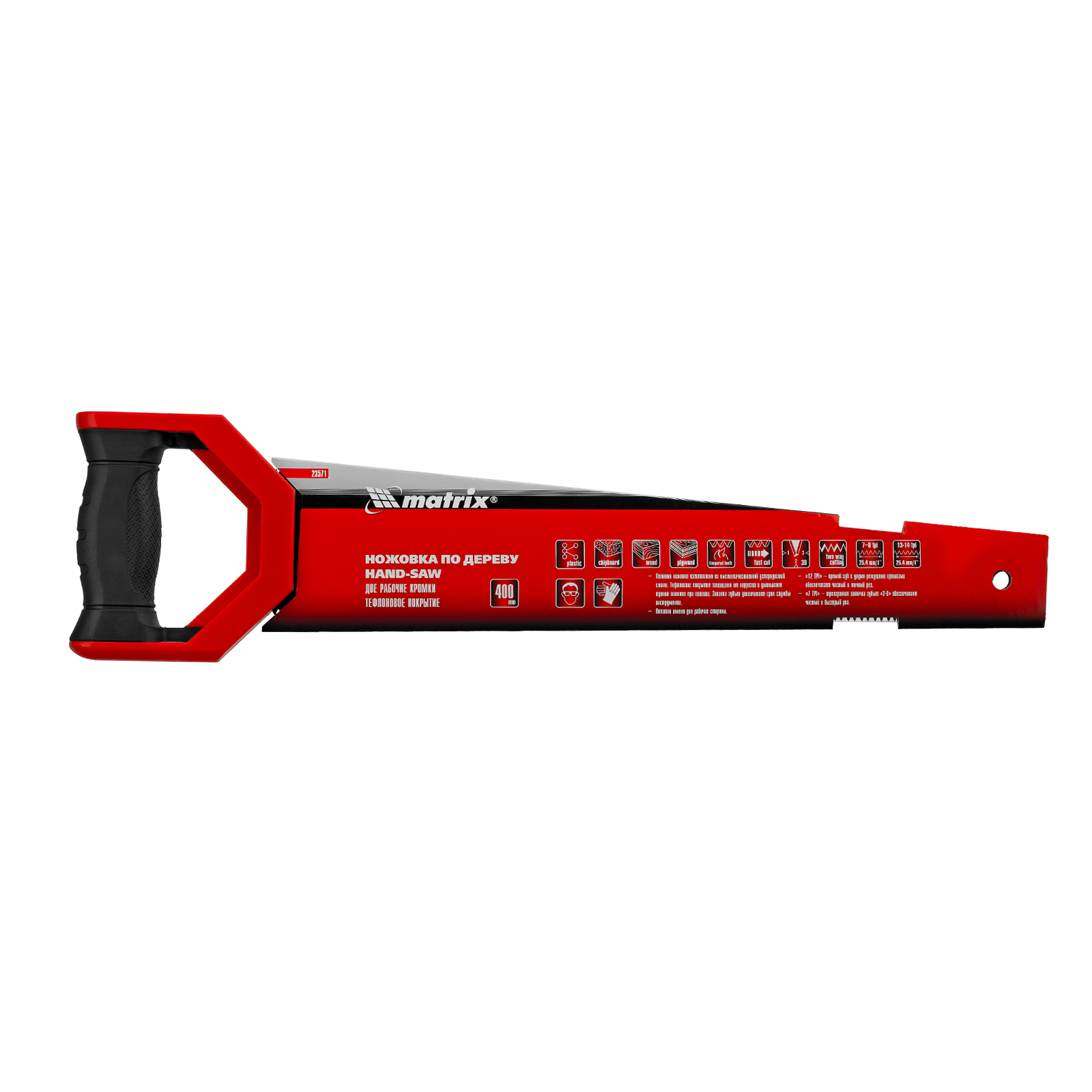 Миниатюра изображения товара 4 Миниатюра изображения товара 4