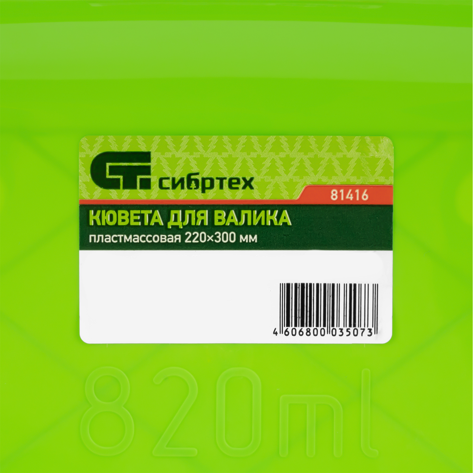 Миниатюра изображения товара 4