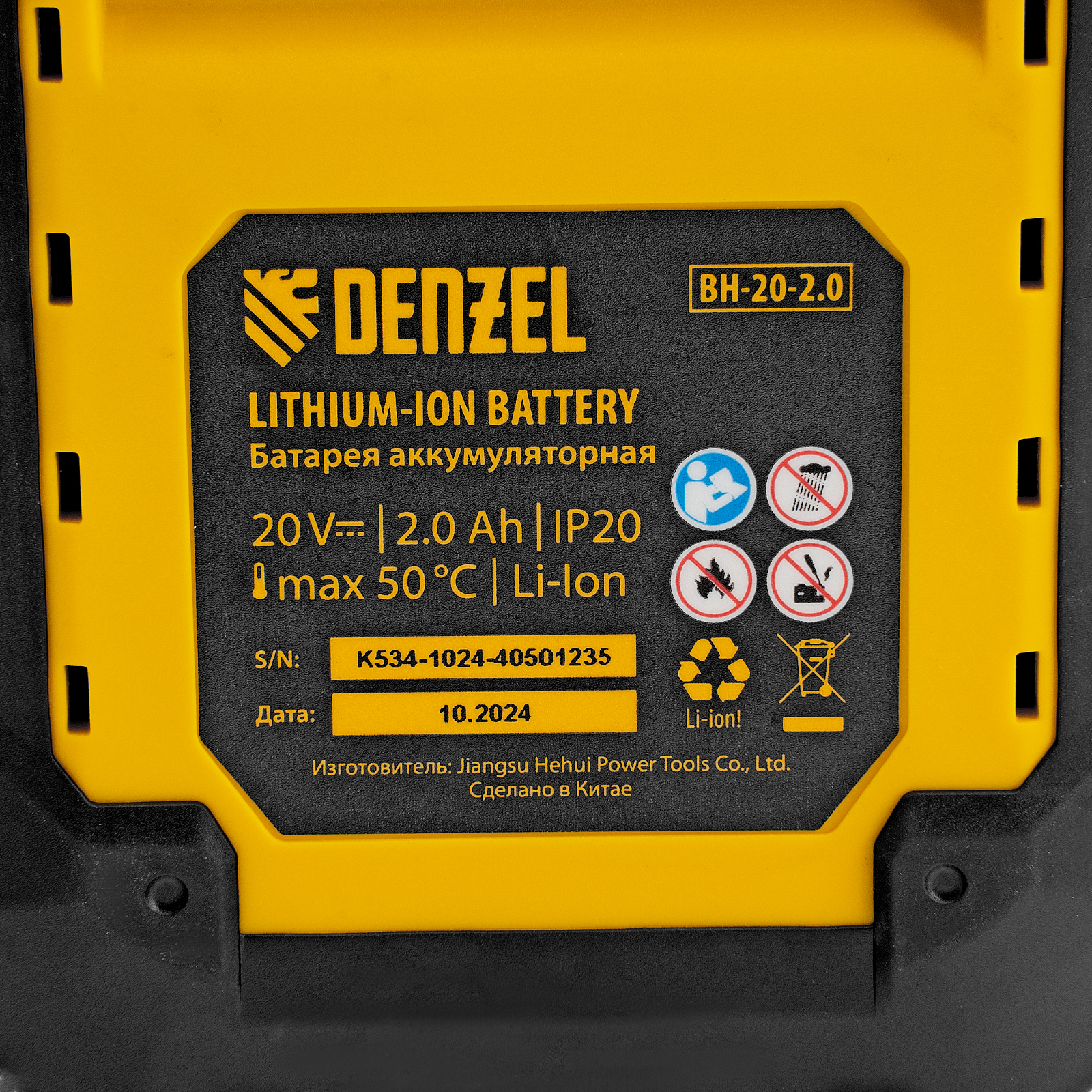 Миниатюра изображения товара 26 Миниатюра изображения товара 26