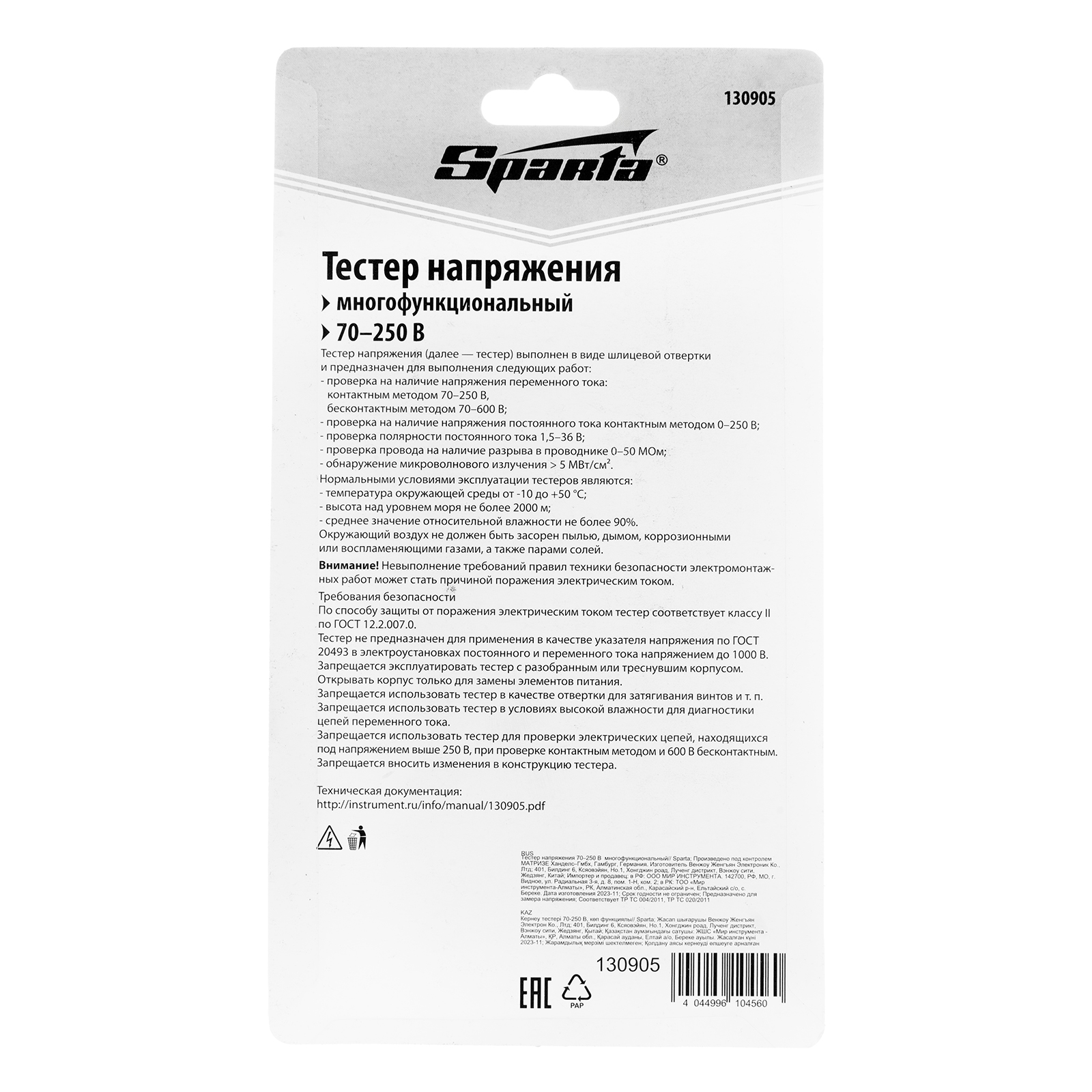 Миниатюра изображения товара 6