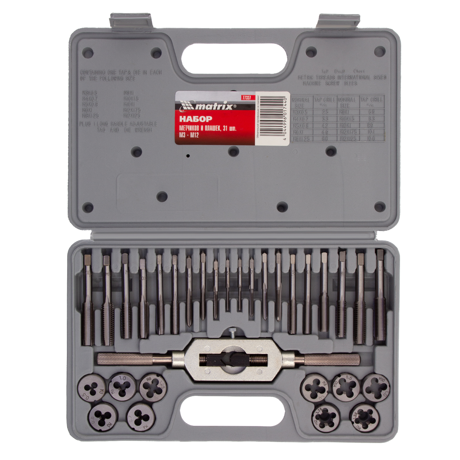 Миниатюра изображения товара 2