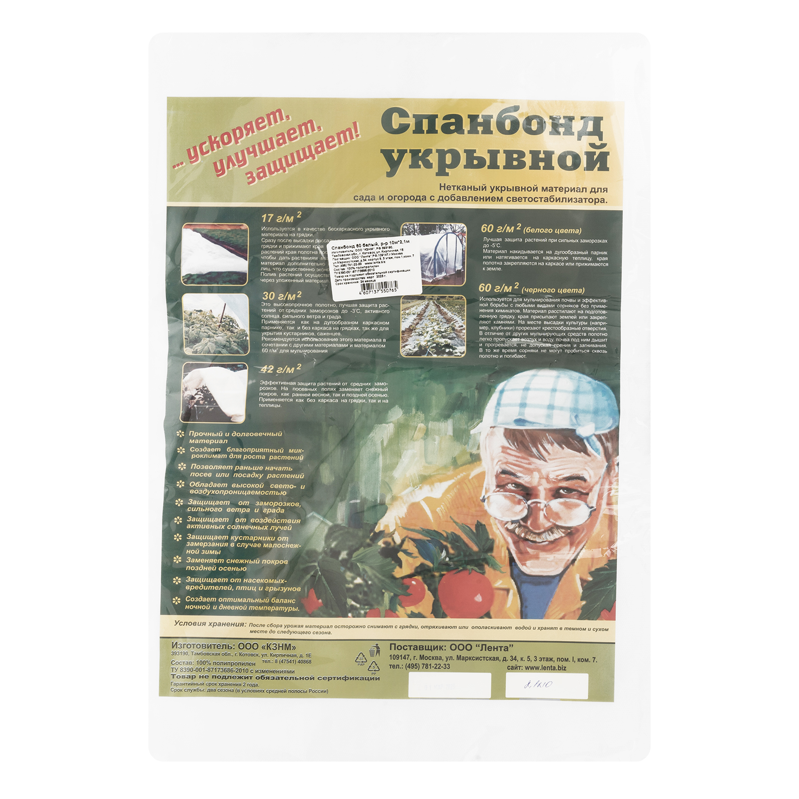 Миниатюра изображения товара 2 Миниатюра изображения товара 2