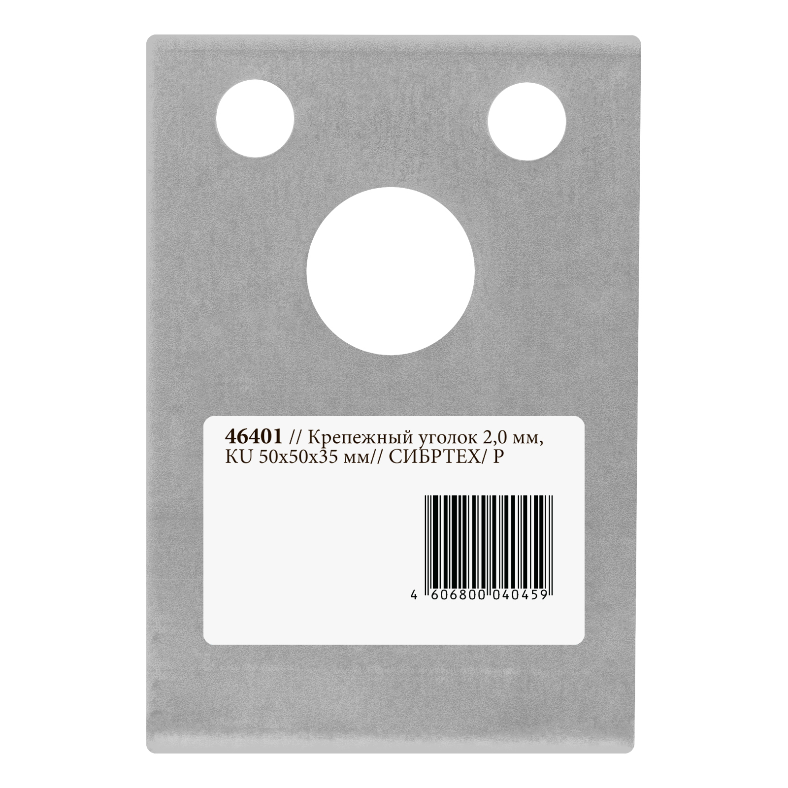 Миниатюра изображения товара 3