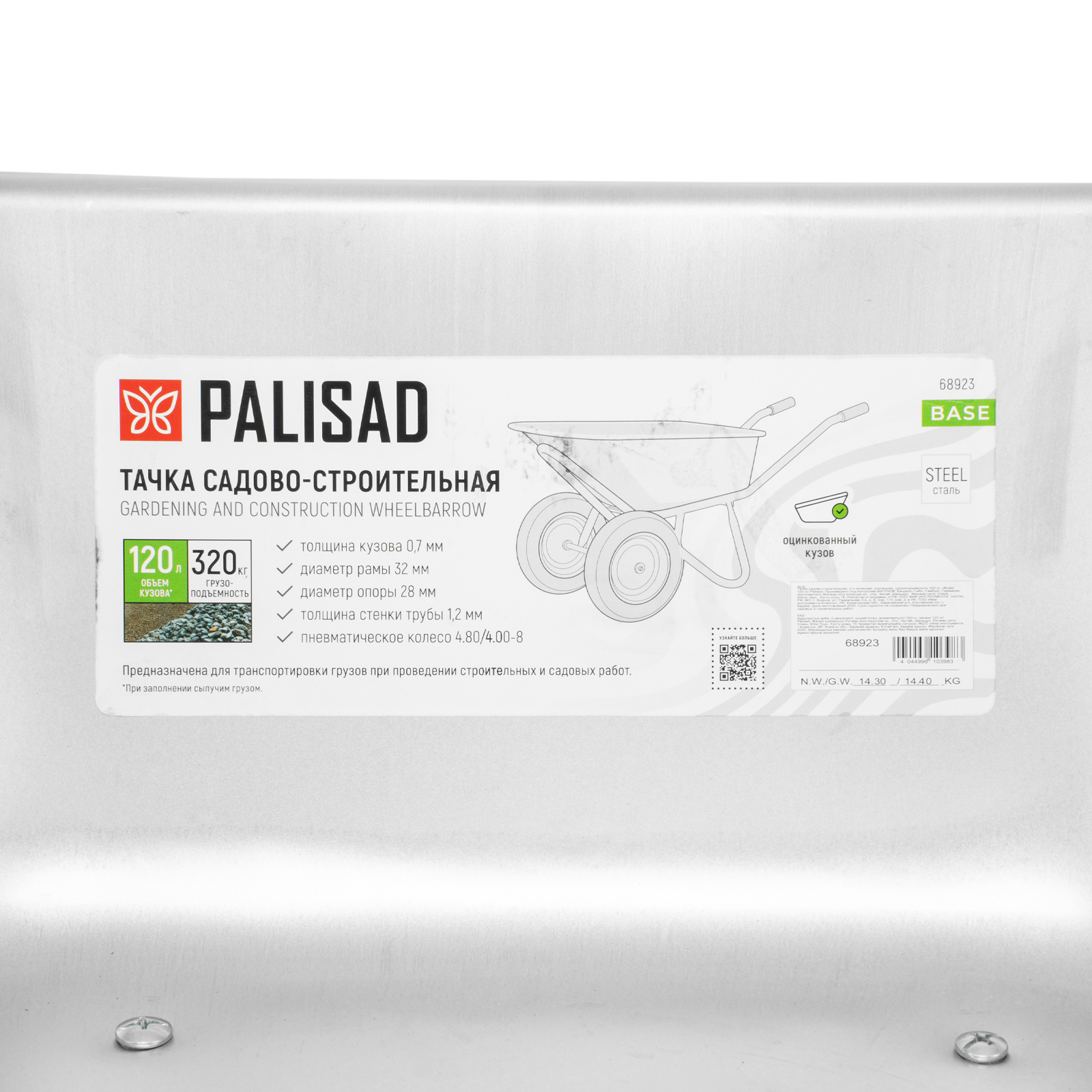 Миниатюра изображения товара 20