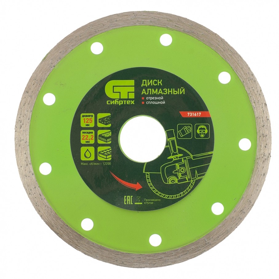 Миниатюра изображения товара 0