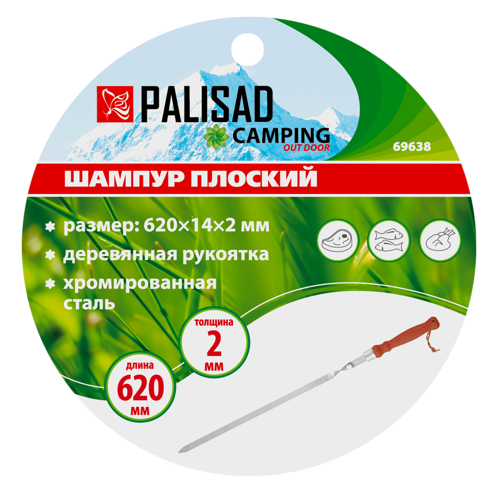 Миниатюра изображения товара 4