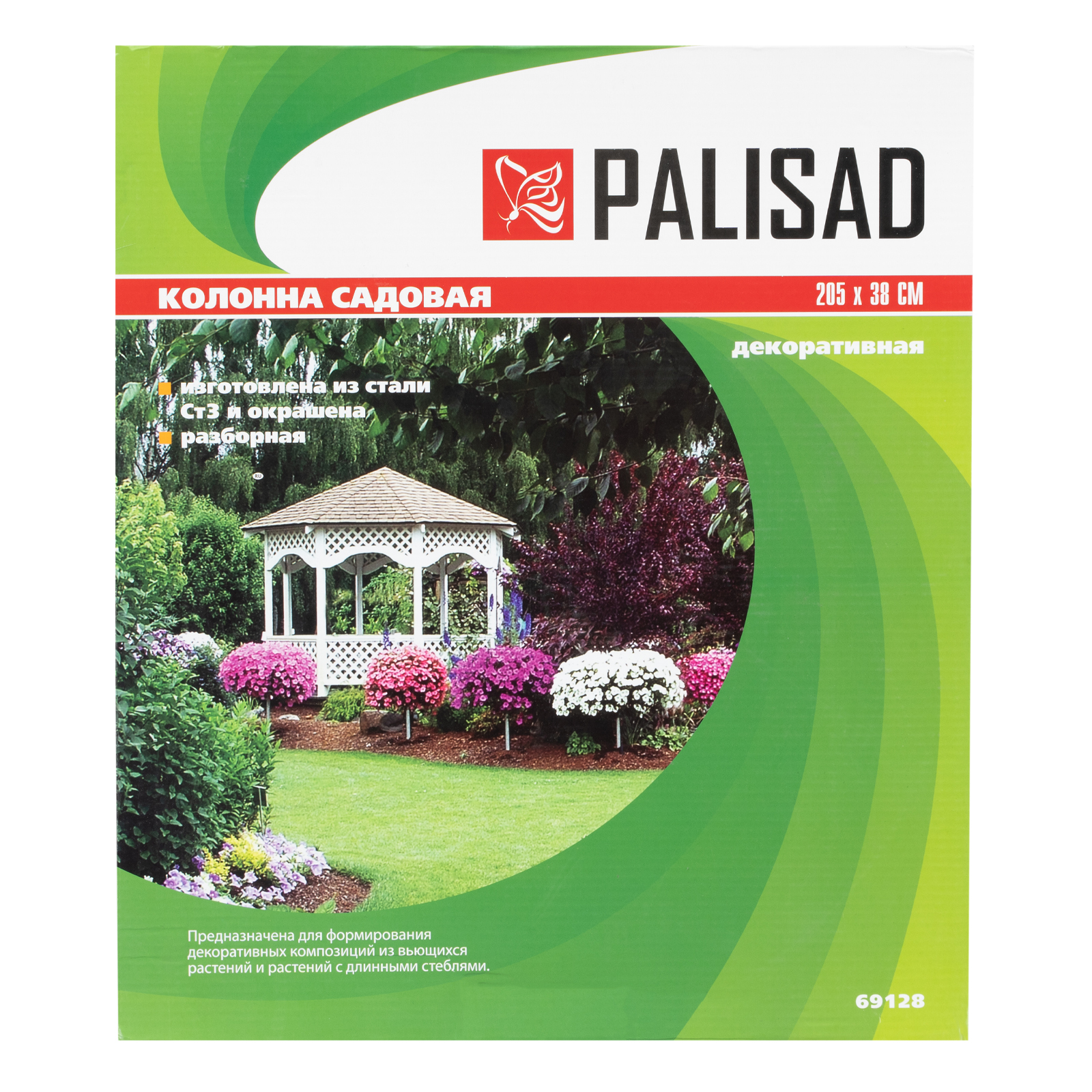 Миниатюра изображения товара 7