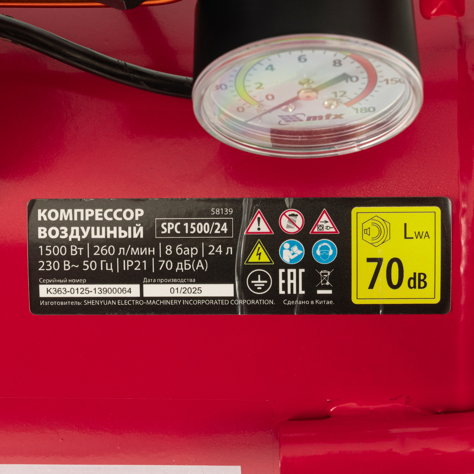 Миниатюра изображения товара 37