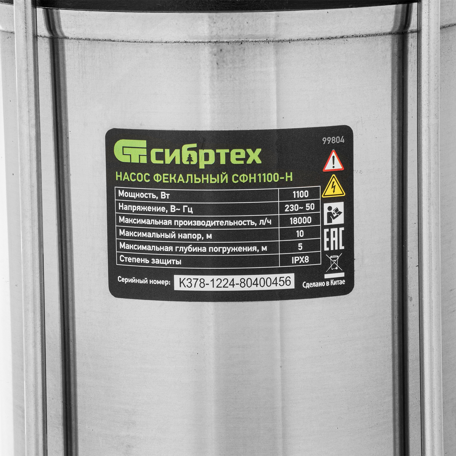 Миниатюра изображения товара 26