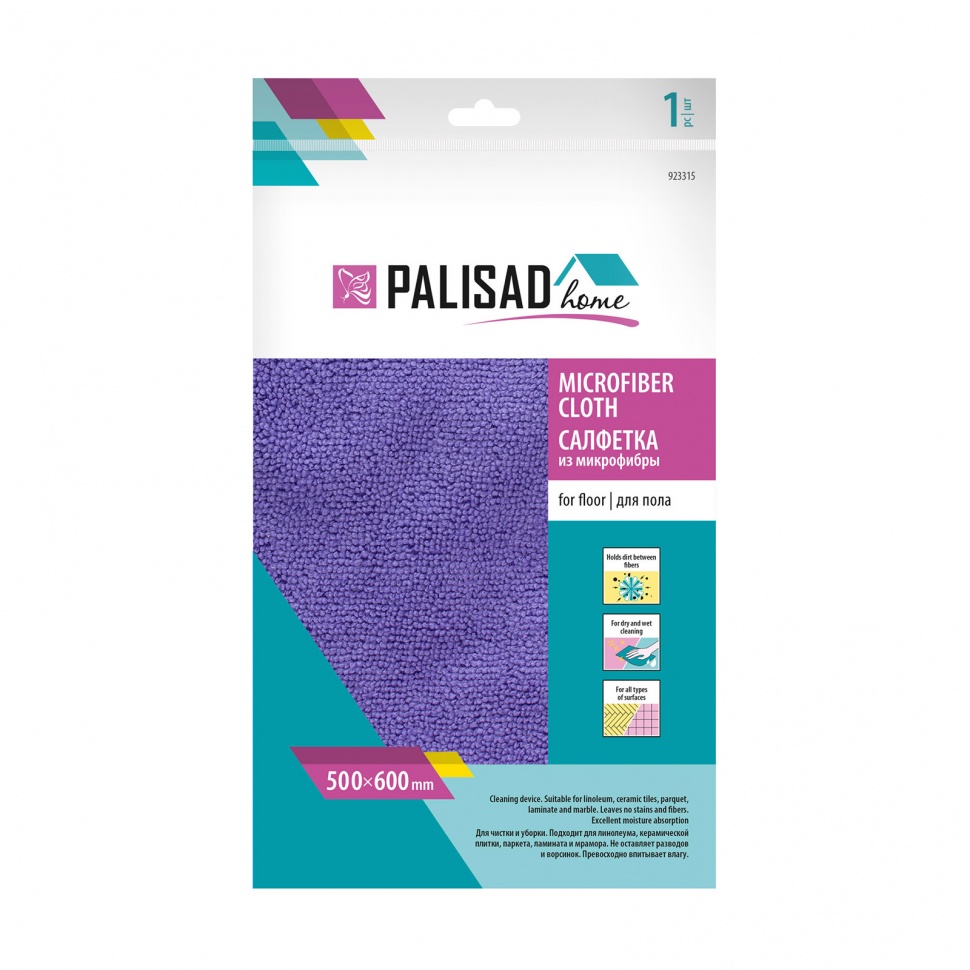 Салфетка из микрофибры для пола, 500 x 600 мм, фиолетовая, Home Palisad