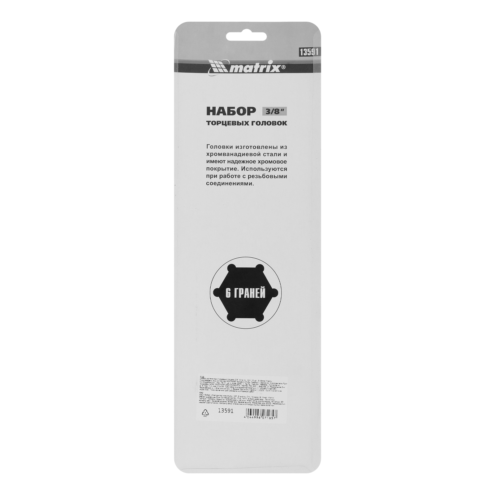 Миниатюра изображения товара 7