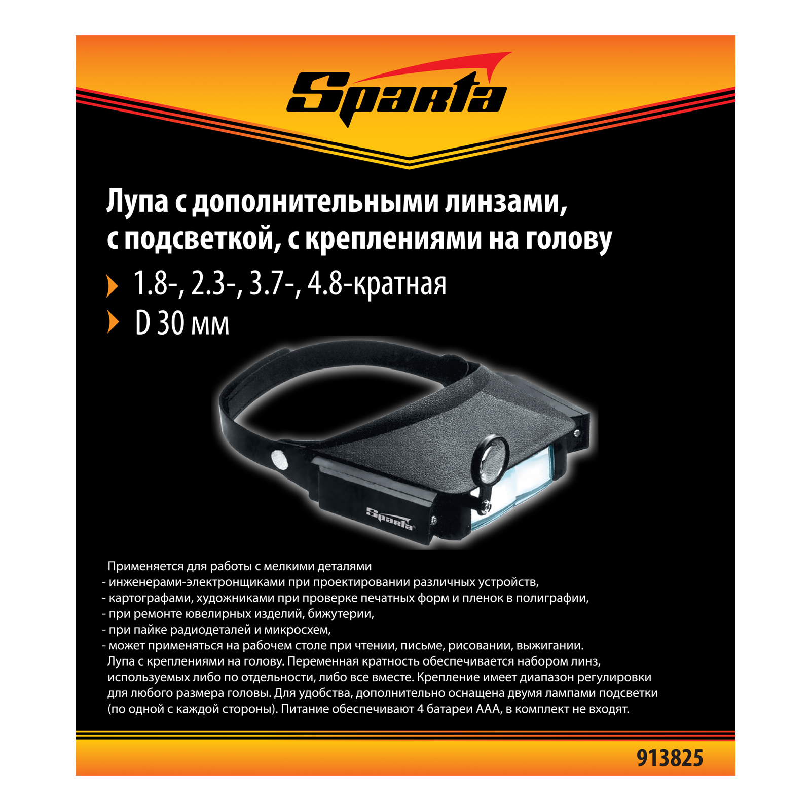 Миниатюра изображения товара 11