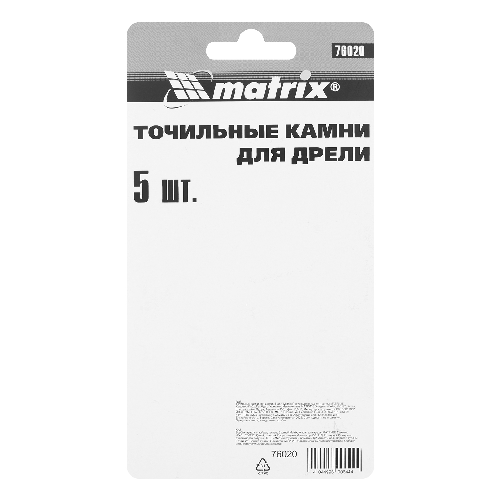 Миниатюра изображения товара 6 Миниатюра изображения товара 6