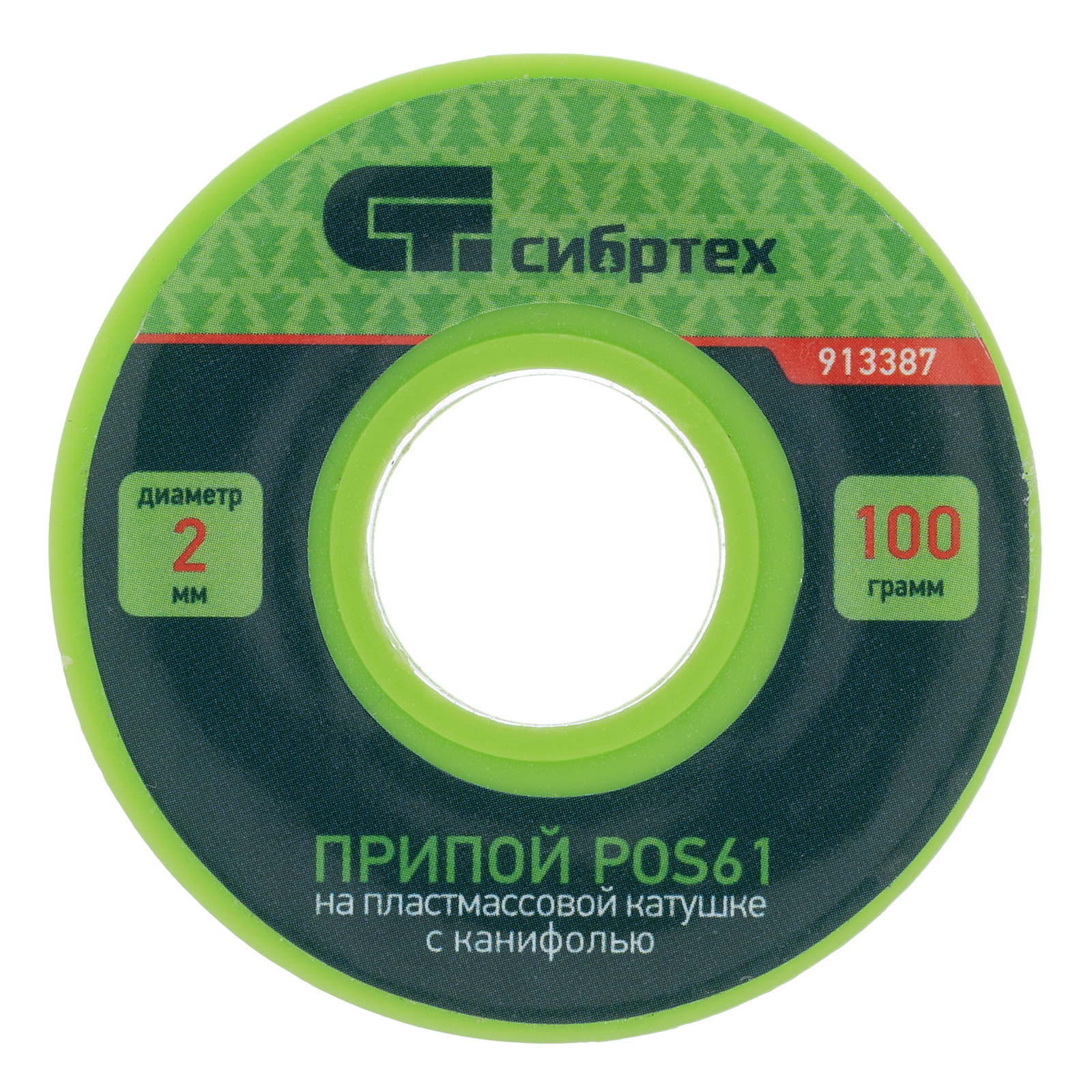 Миниатюра изображения товара 4 Миниатюра изображения товара 4