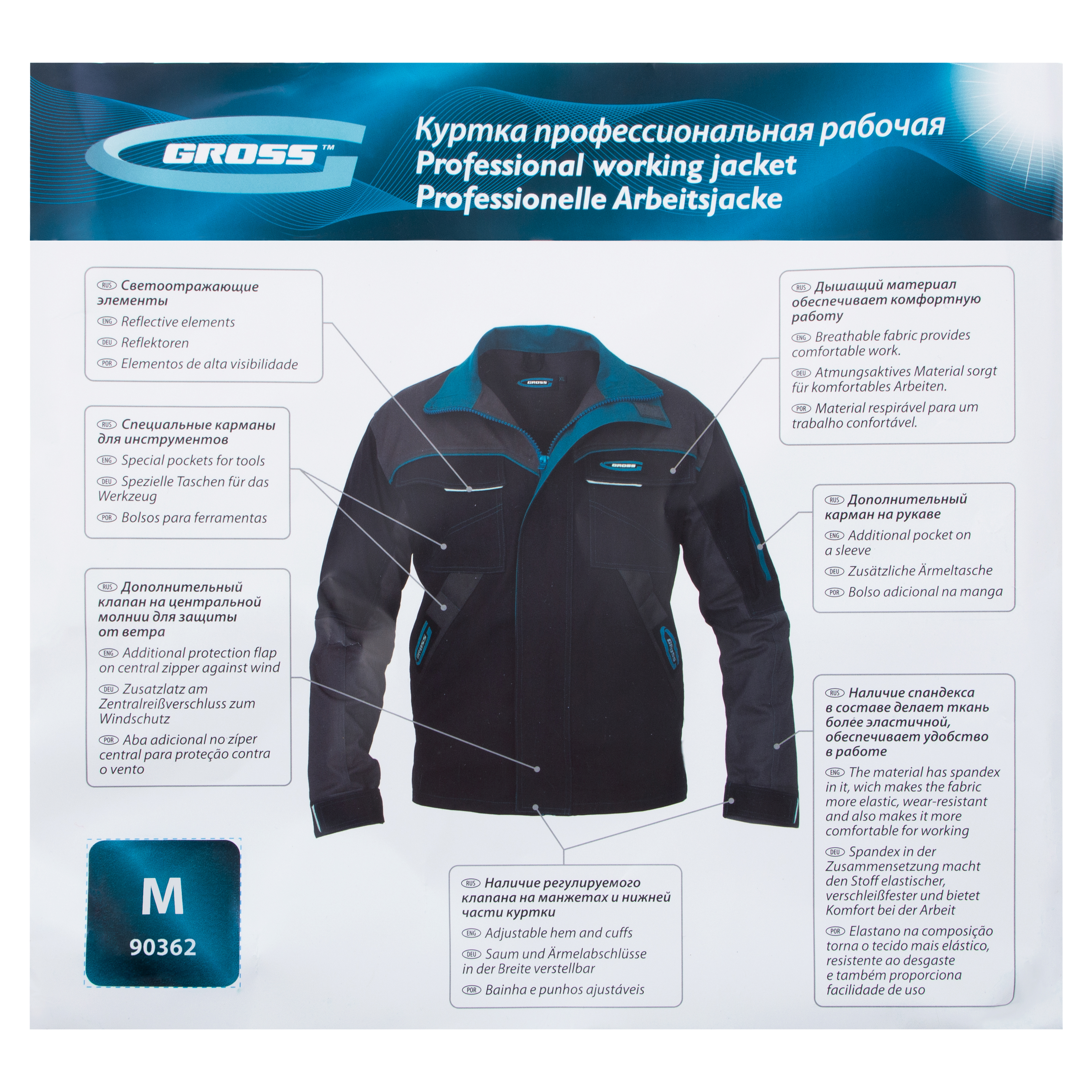 Миниатюра изображения товара 11 Миниатюра изображения товара 11