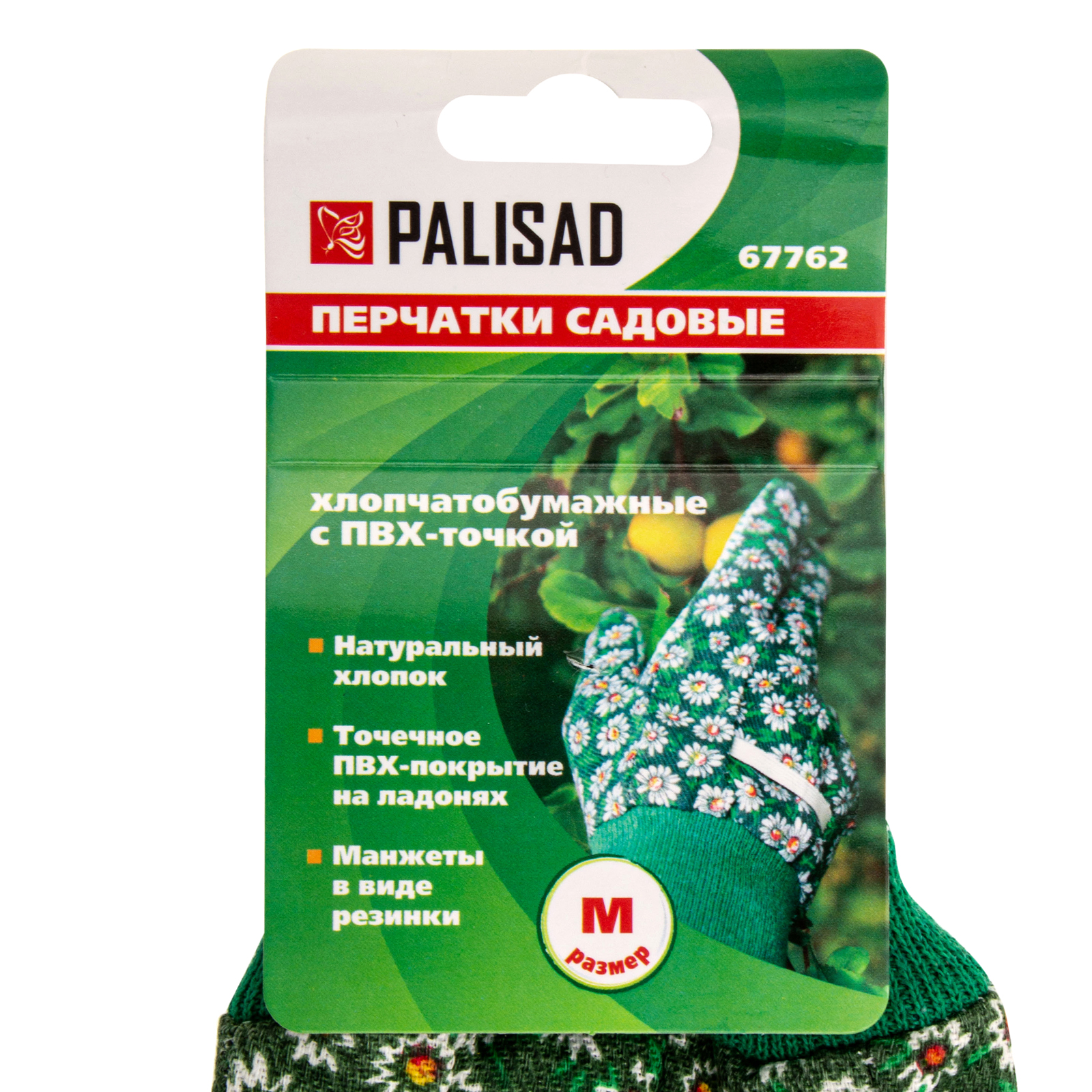 Миниатюра изображения товара 7 Миниатюра изображения товара 7