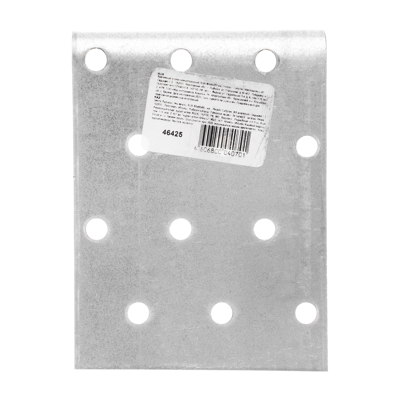 Миниатюра изображения товара 3