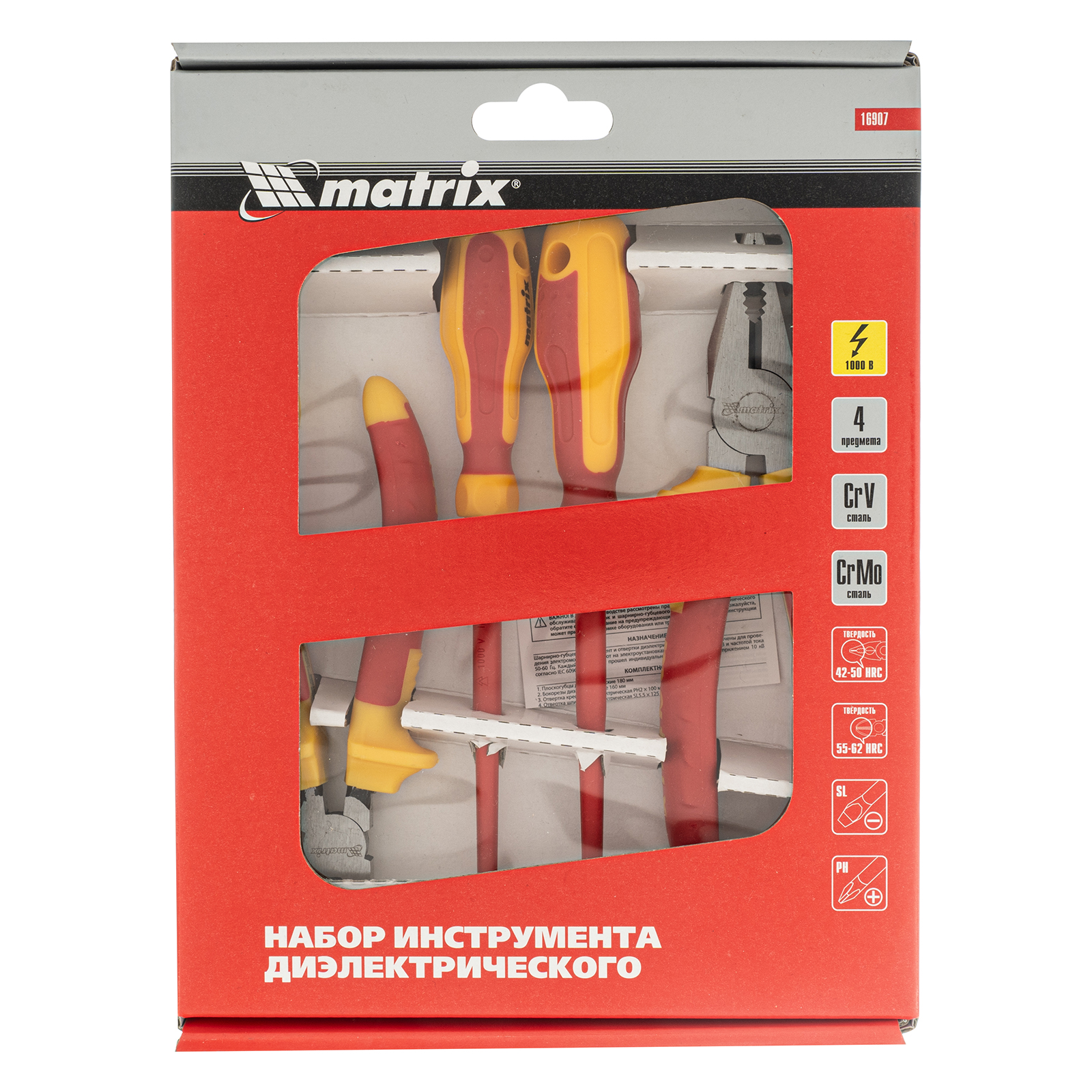 Миниатюра изображения товара 11