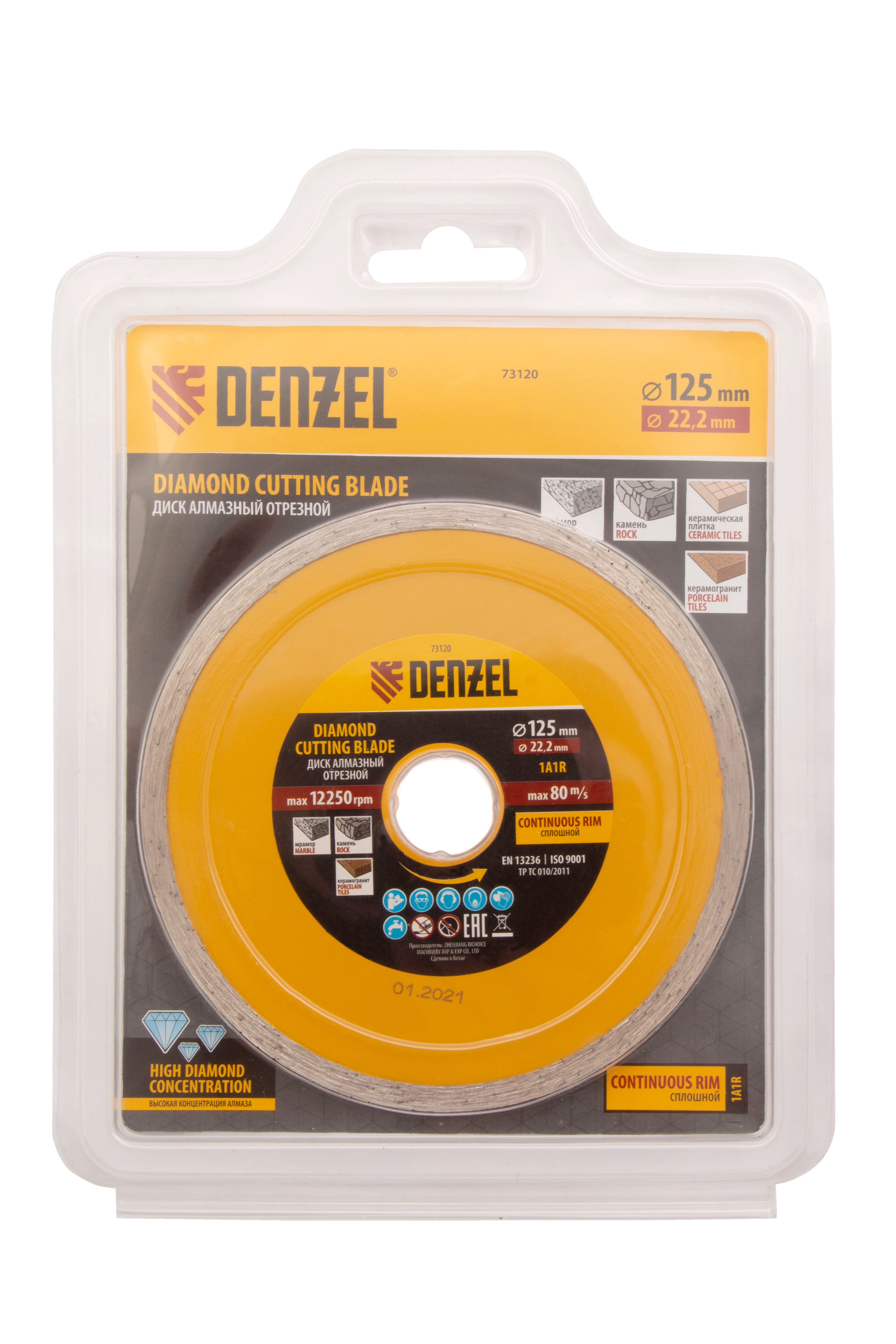 Миниатюра изображения товара 0