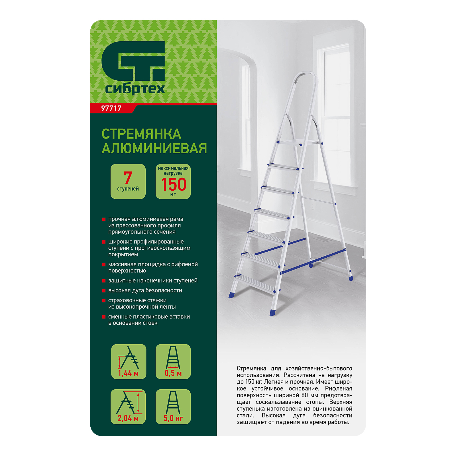 Миниатюра изображения товара 9