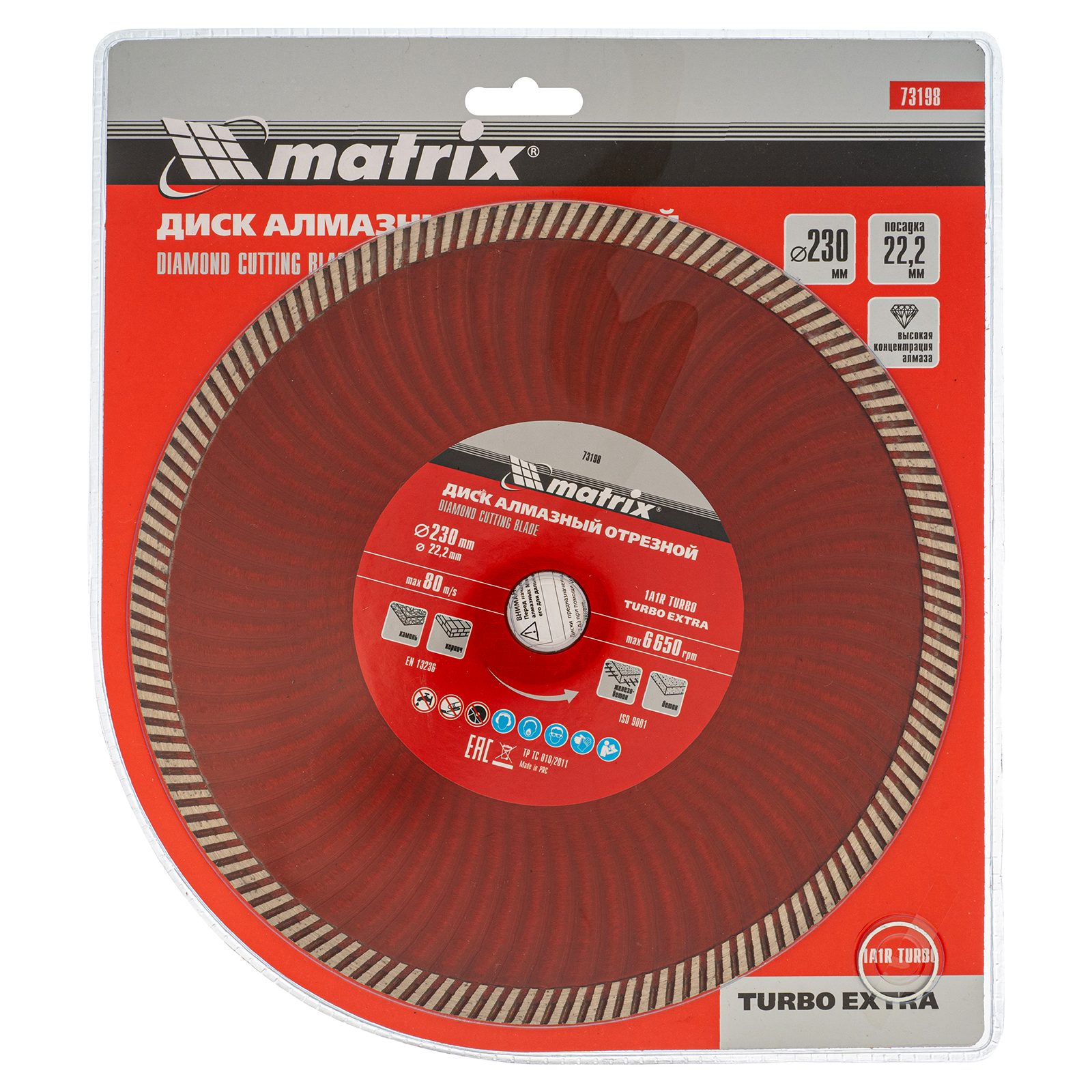 Миниатюра изображения товара 4