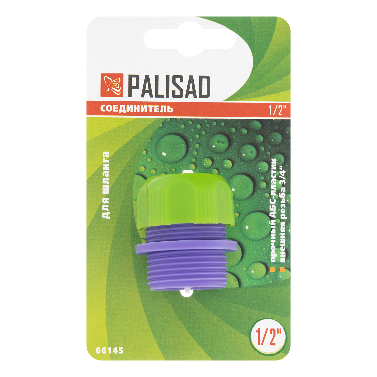 Миниатюра изображения товара 4