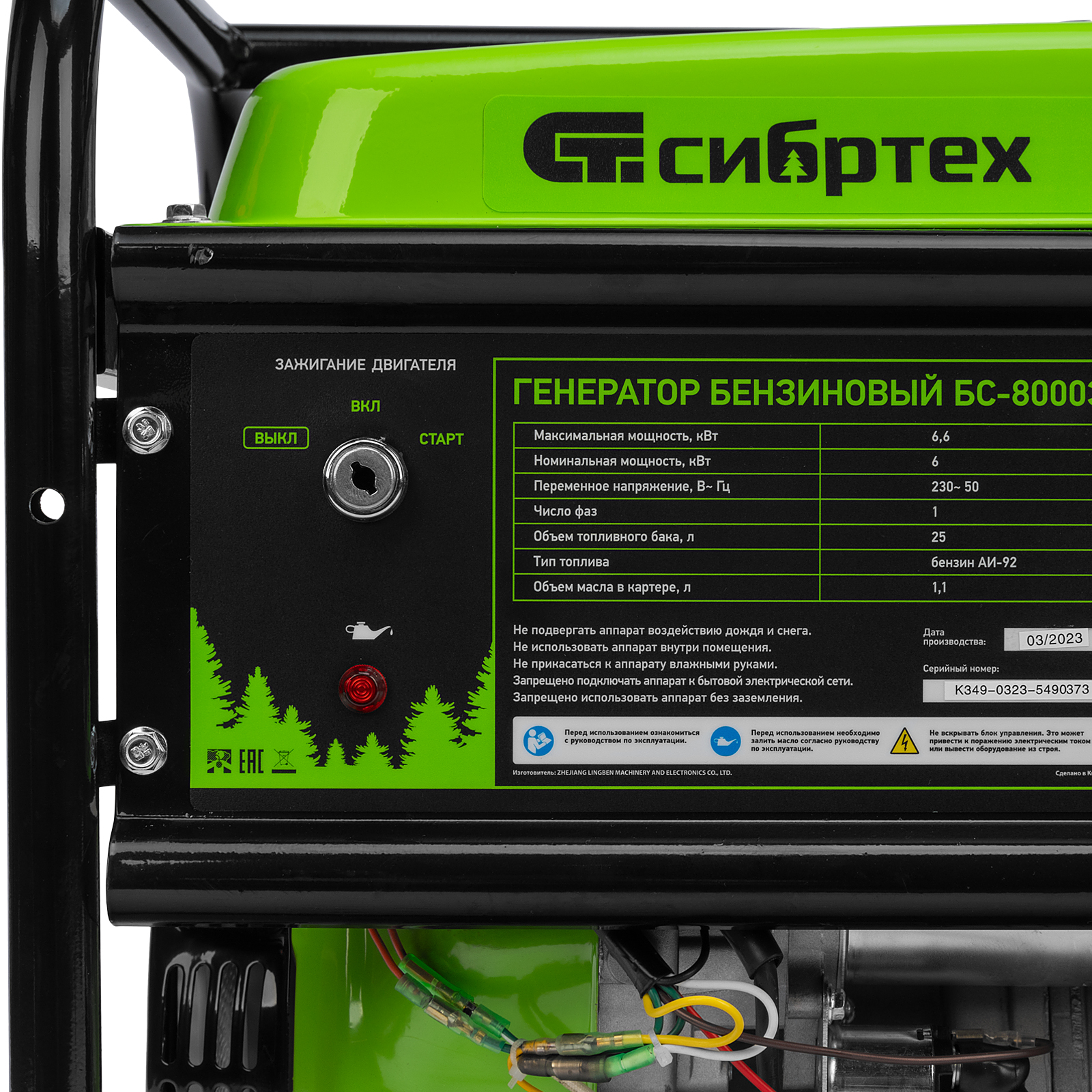 Миниатюра изображения товара 7 Миниатюра изображения товара 7