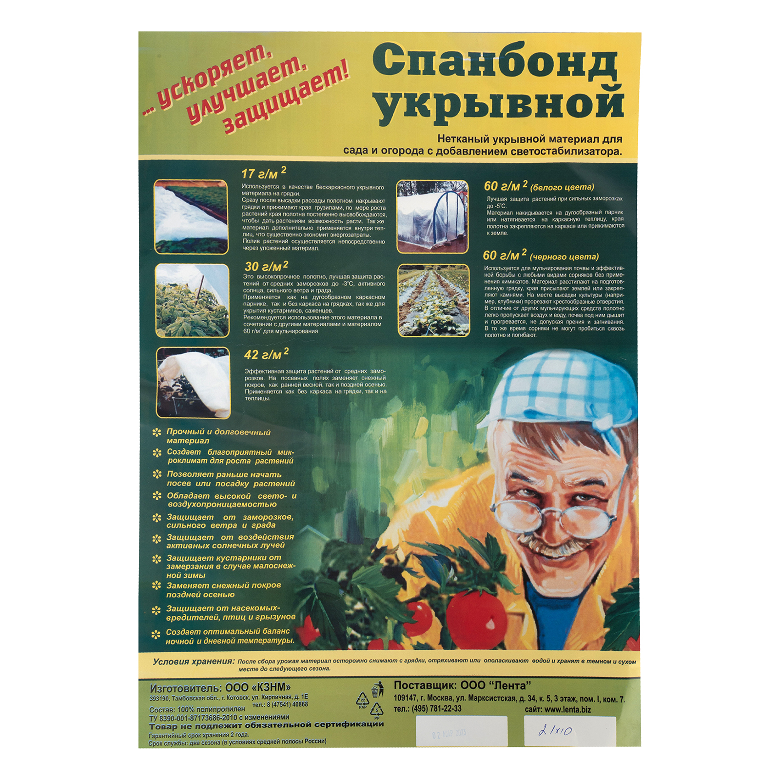 Миниатюра изображения товара 3