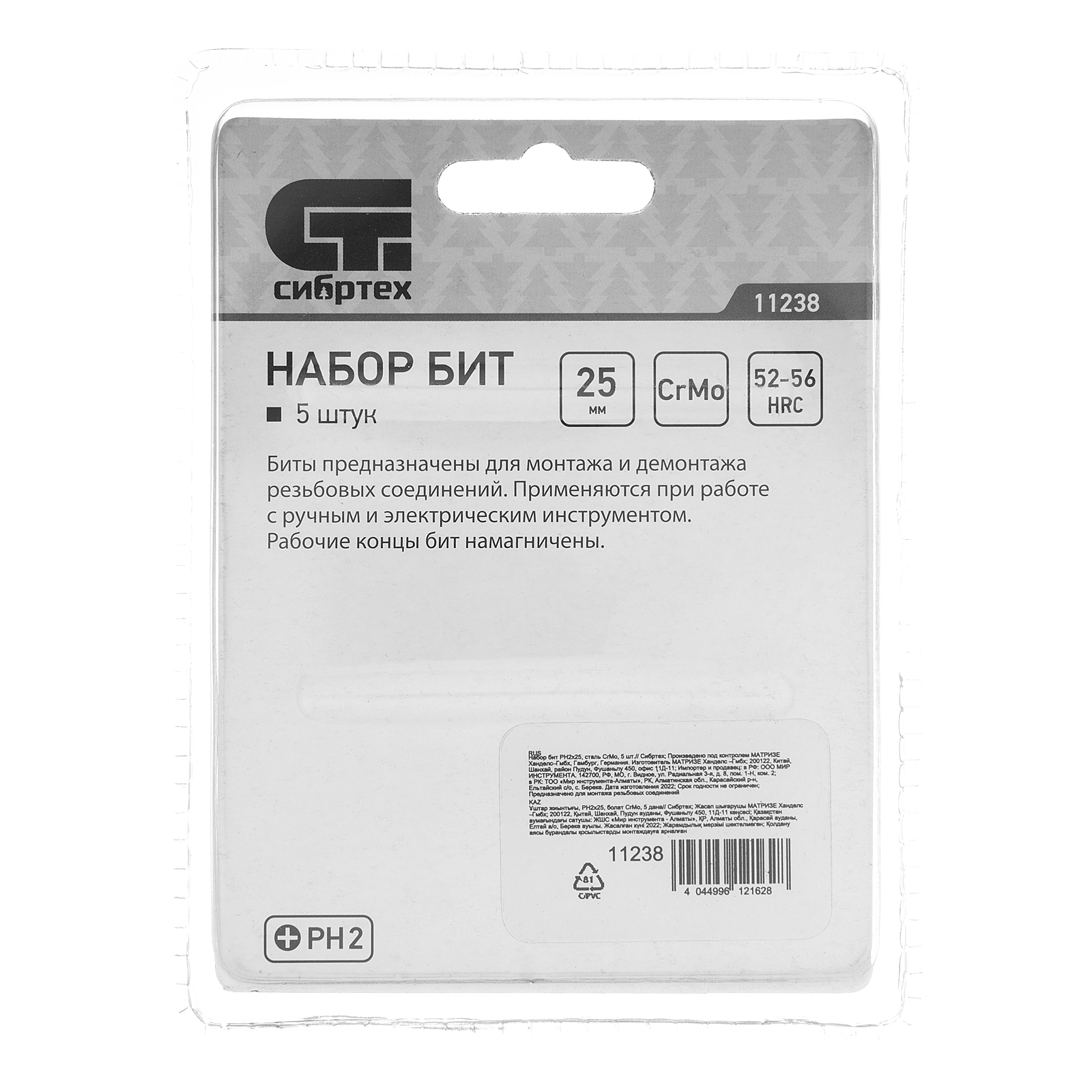 Миниатюра изображения товара 4