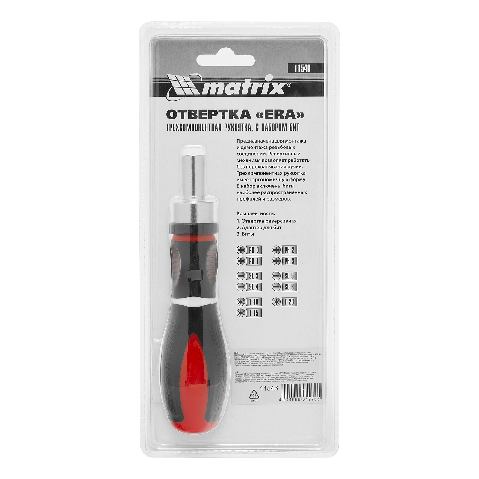 Миниатюра изображения товара 9