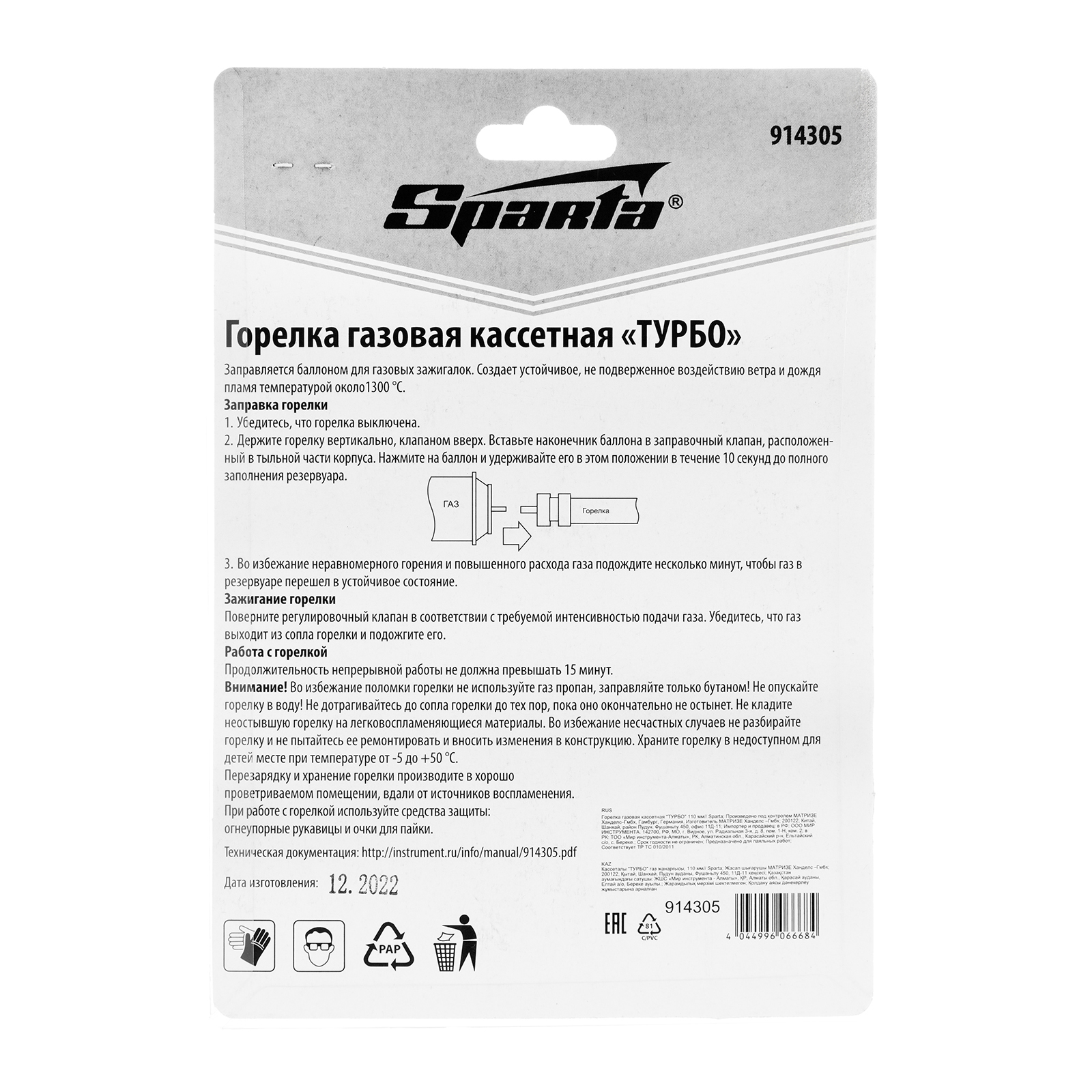 Миниатюра изображения товара 12