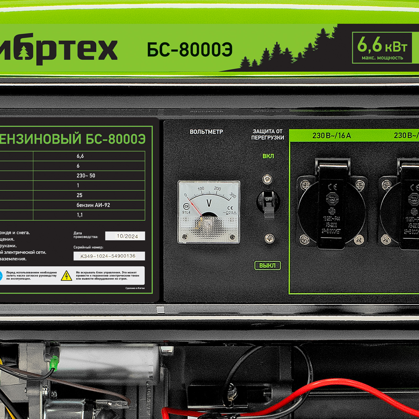 Миниатюра изображения товара 17