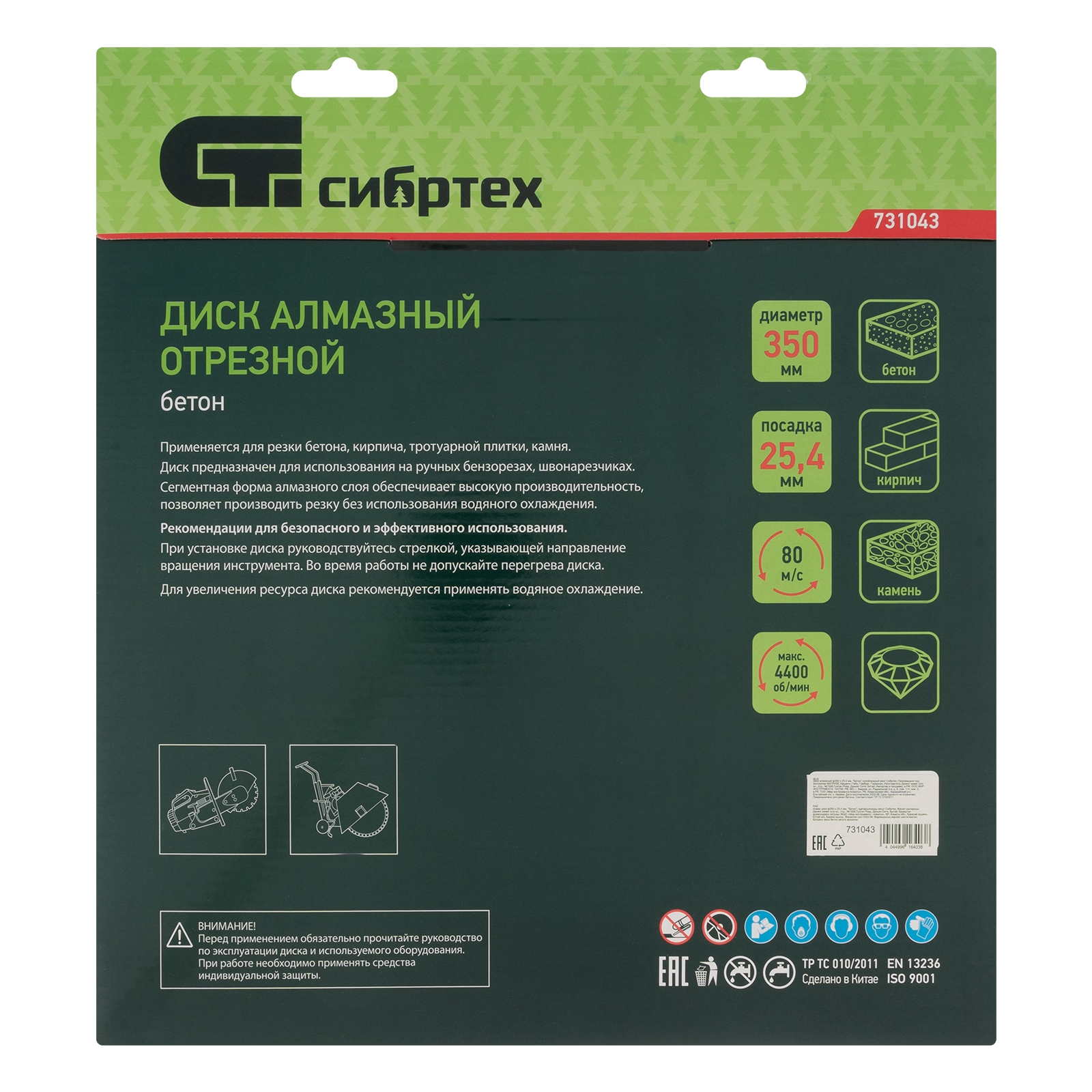 Миниатюра изображения товара 5