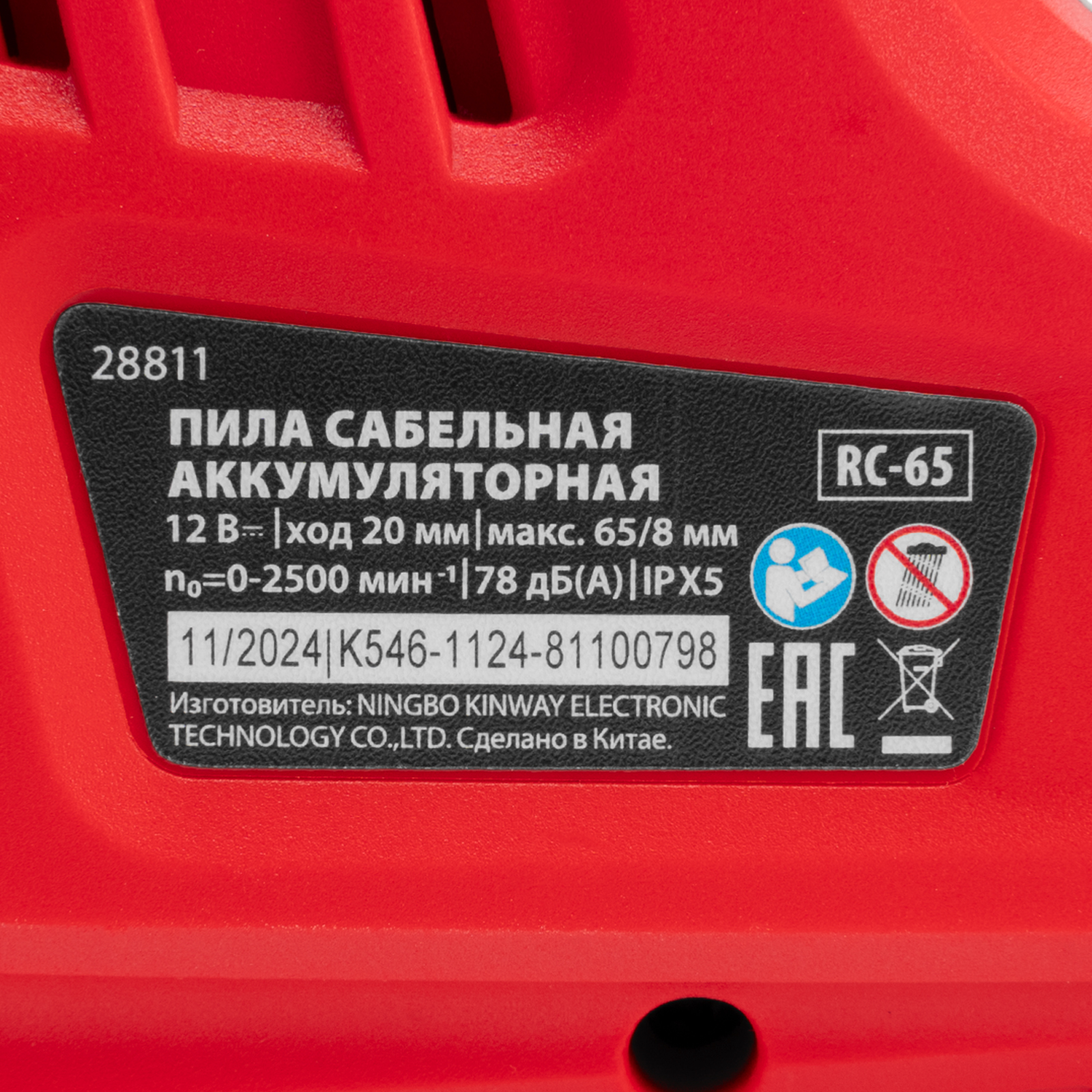 Миниатюра изображения товара 24 Миниатюра изображения товара 24