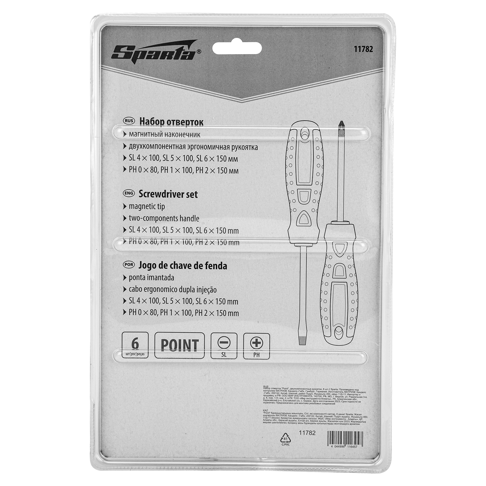 Миниатюра изображения товара 10