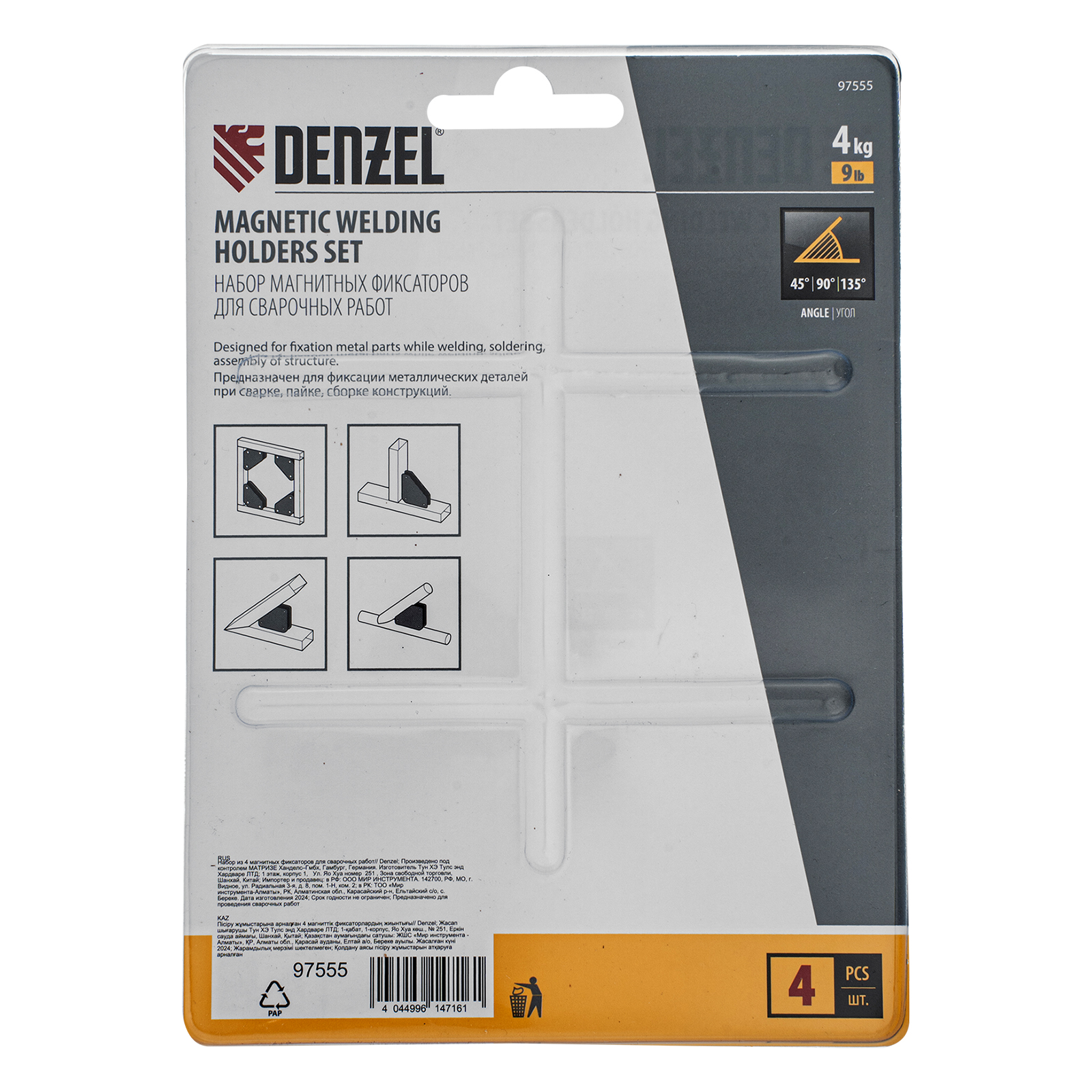 Миниатюра изображения товара 6