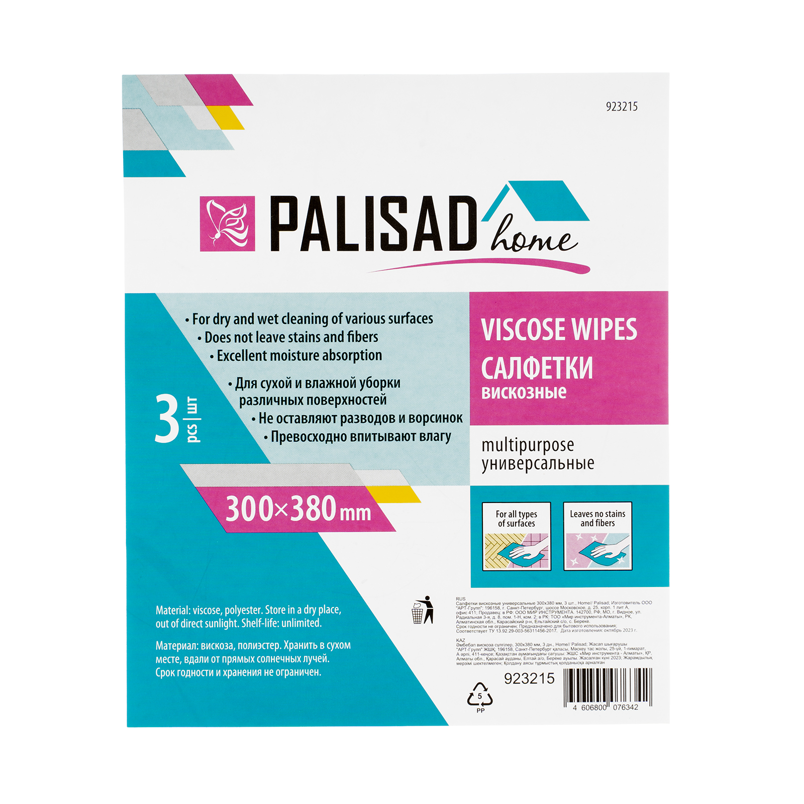 Миниатюра изображения товара 6