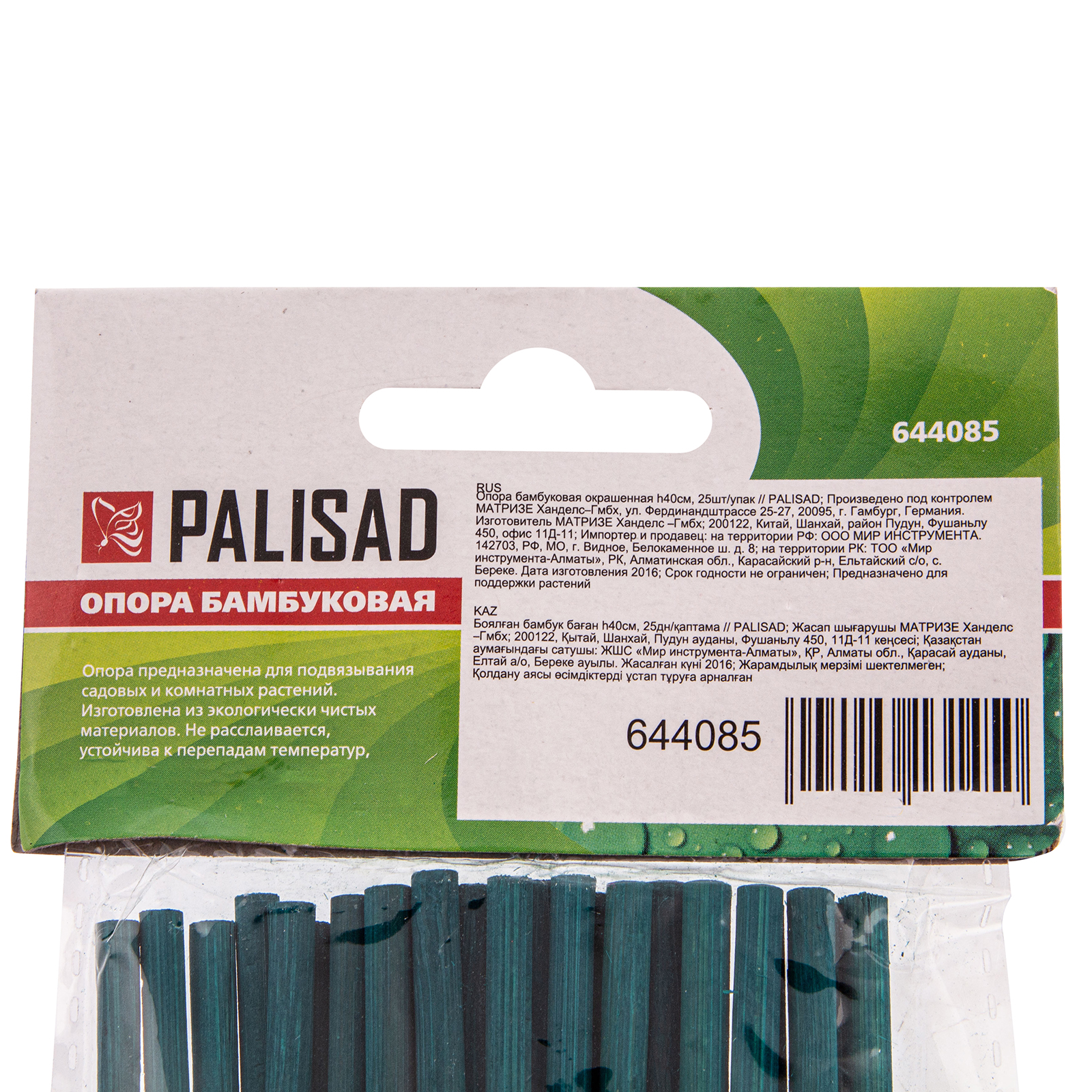 Миниатюра изображения товара 6