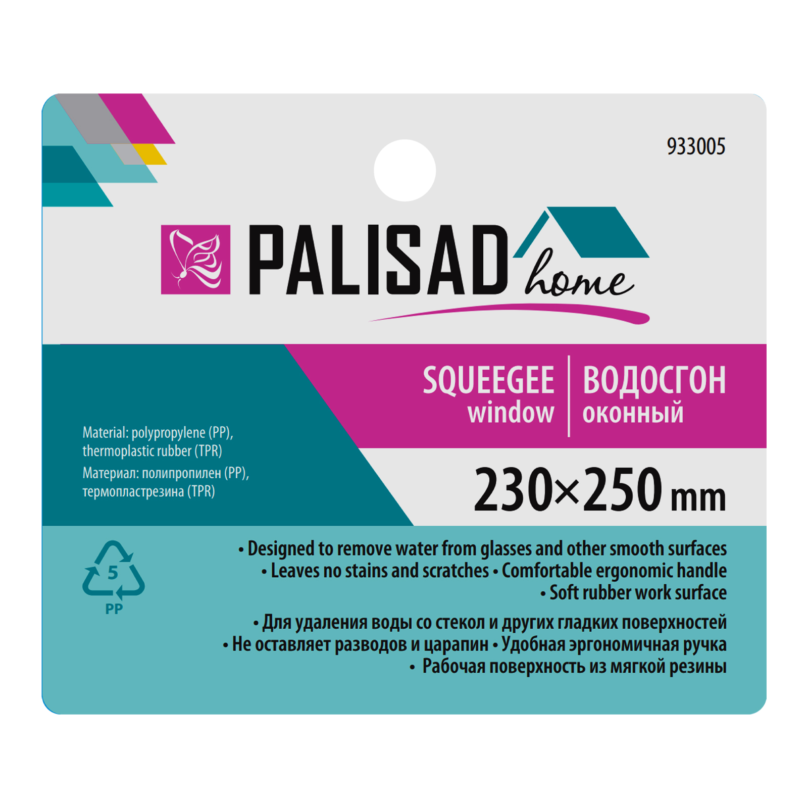 Миниатюра изображения товара 3