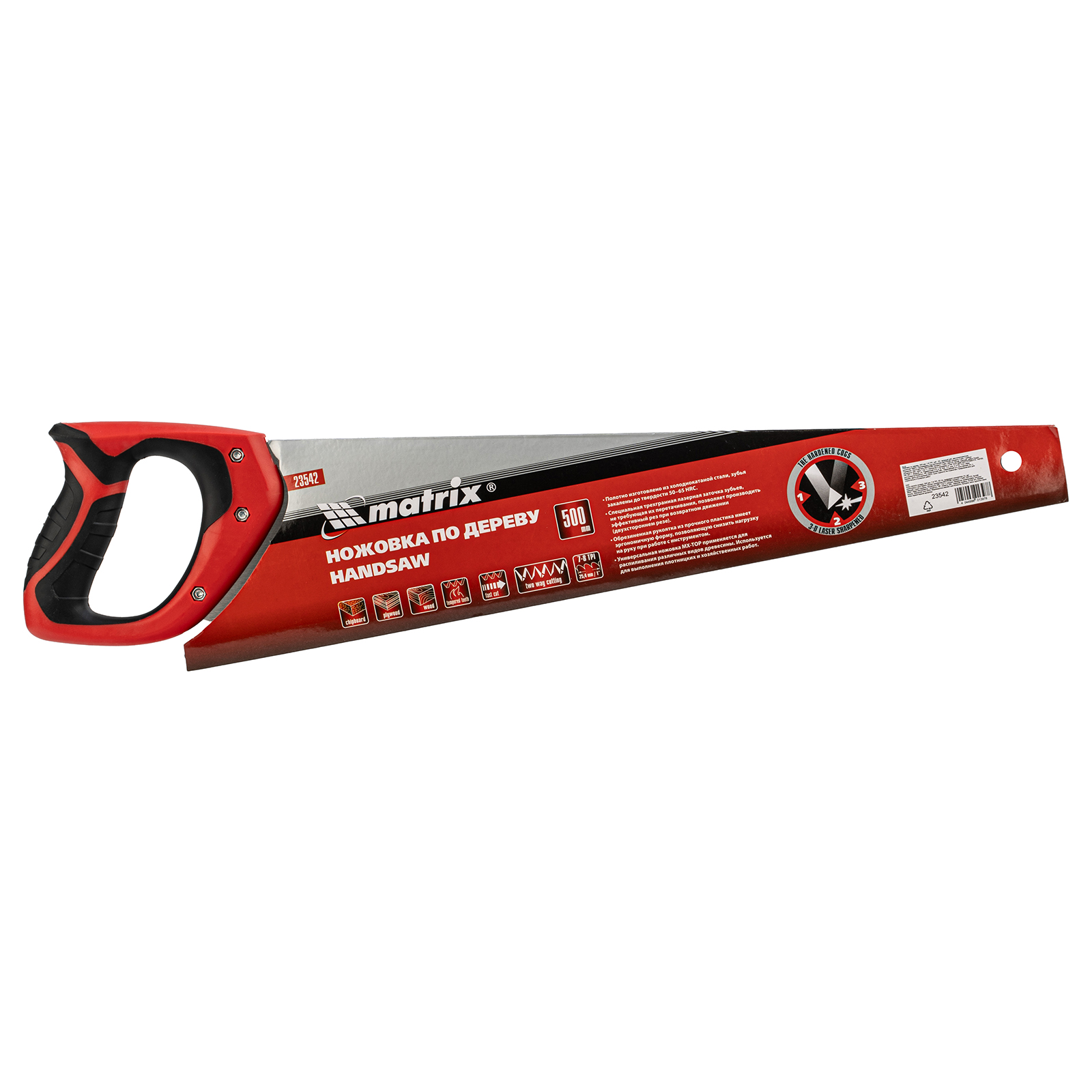 Миниатюра изображения товара 5 Миниатюра изображения товара 5