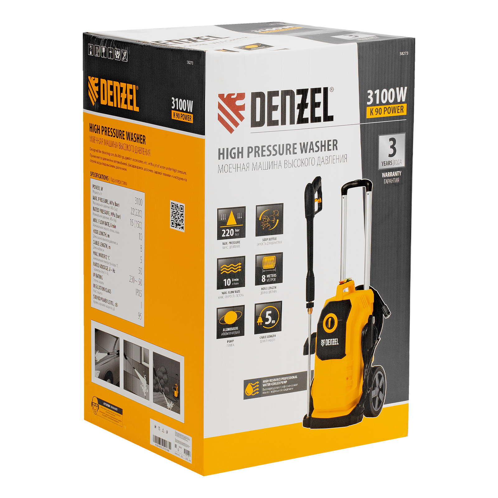 Миниатюра изображения товара 6