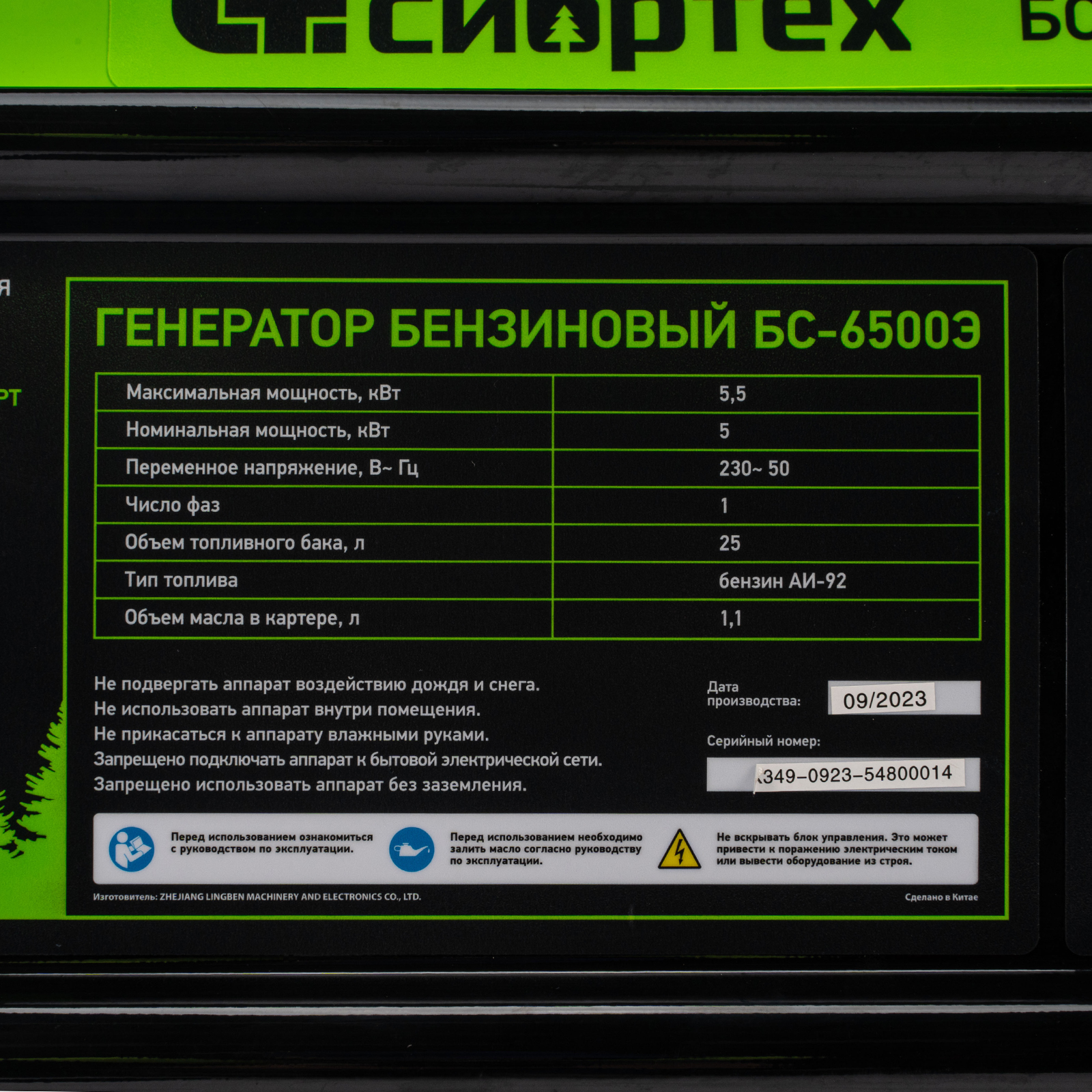 Миниатюра изображения товара 10 Миниатюра изображения товара 10