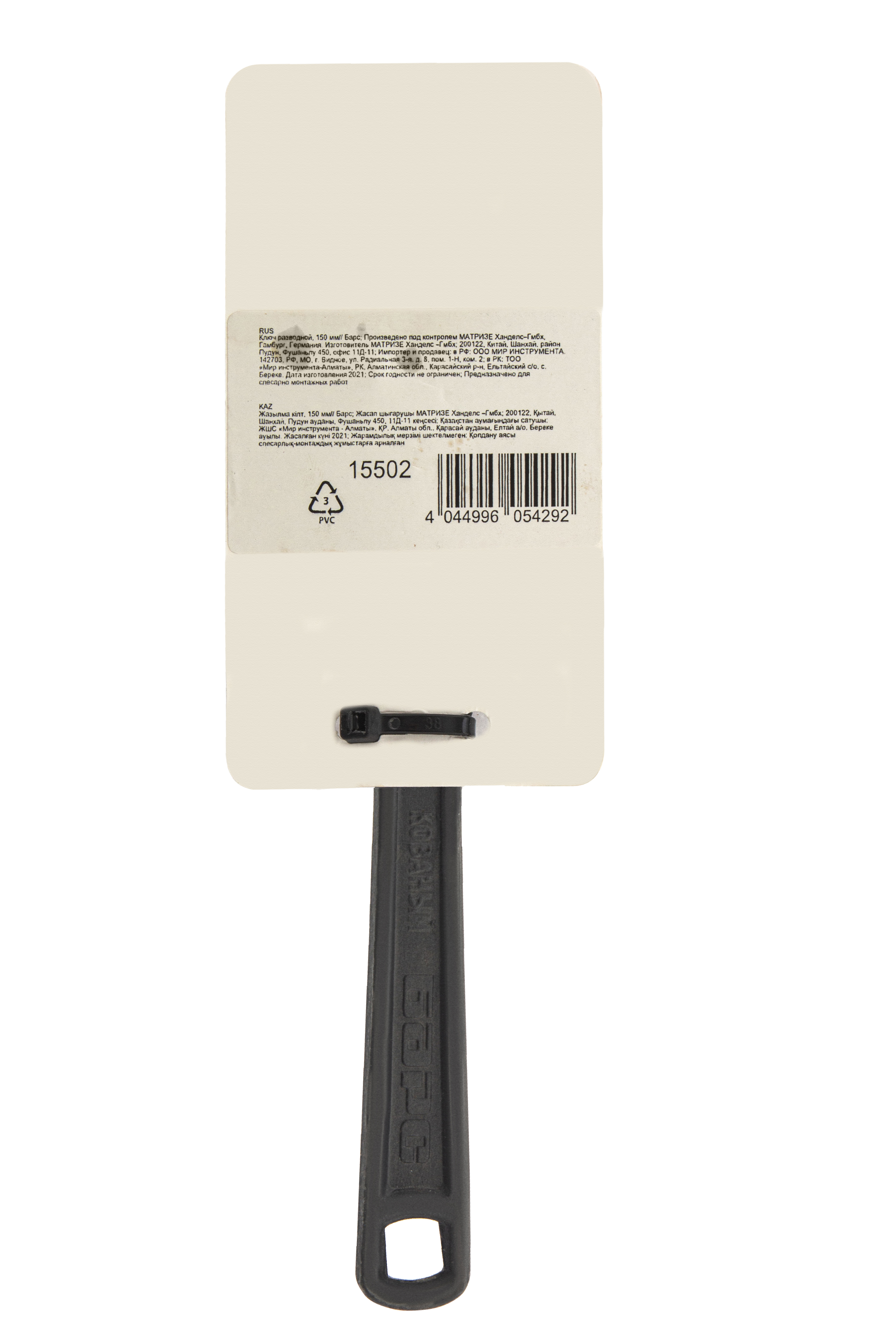 Миниатюра изображения товара 6