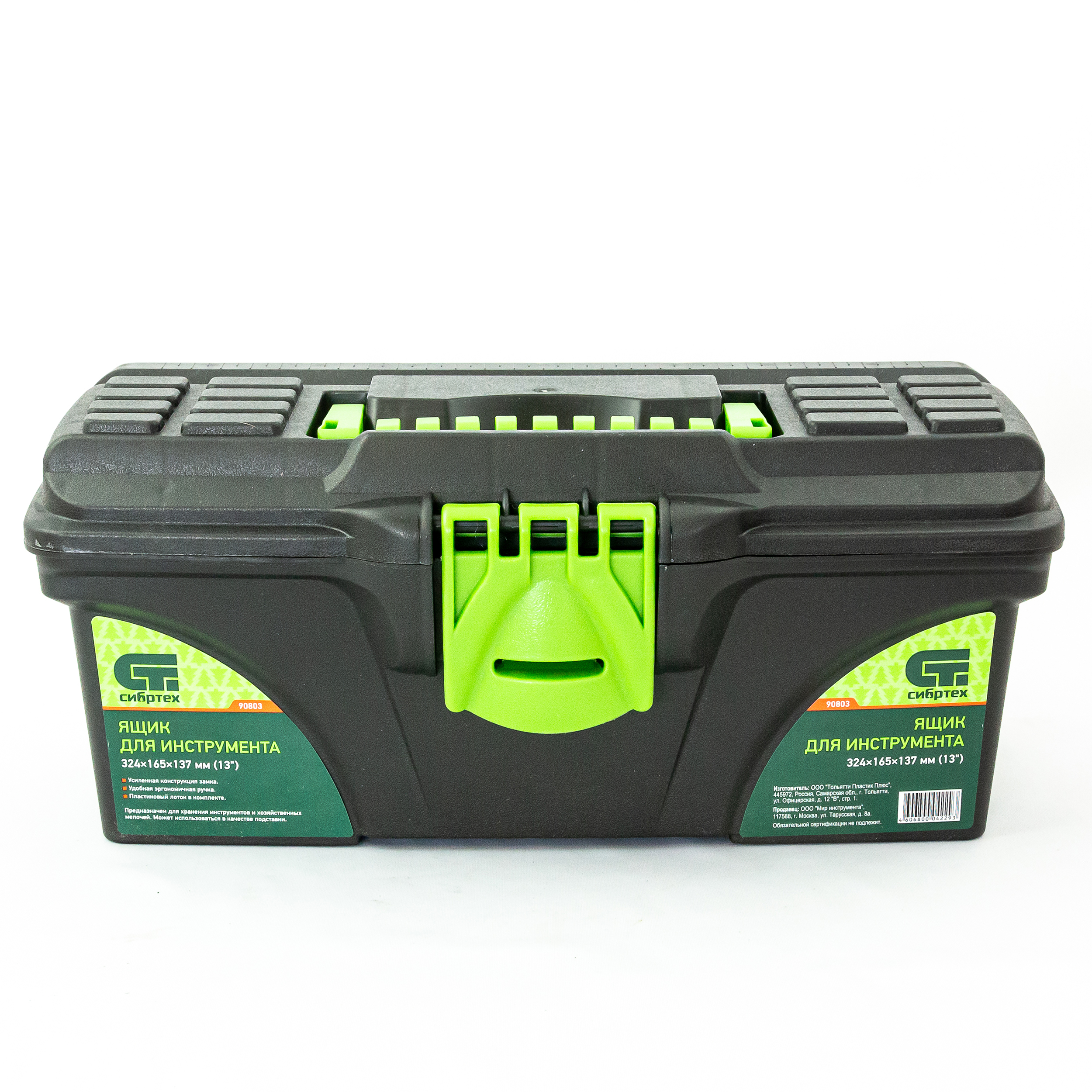 Миниатюра изображения товара 0