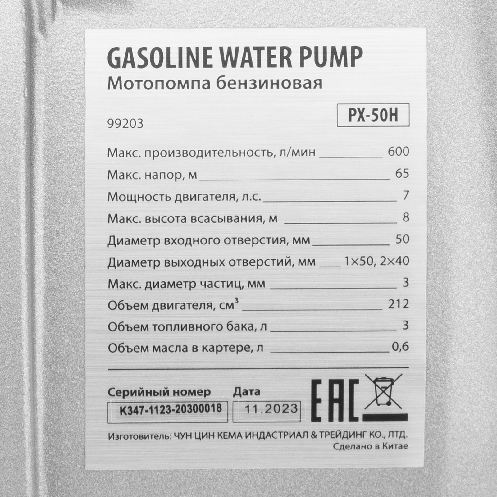 Миниатюра изображения товара 12 Миниатюра изображения товара 12